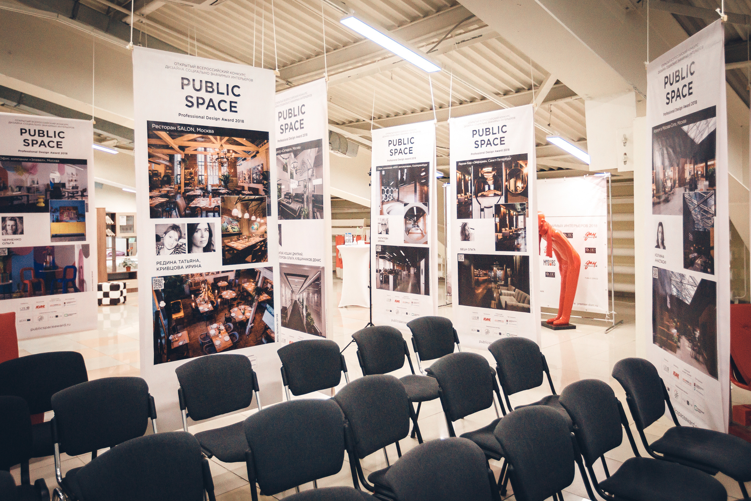 Public space. Бизнес портрет Аэросъемка Интерьерная съемка Тюмень