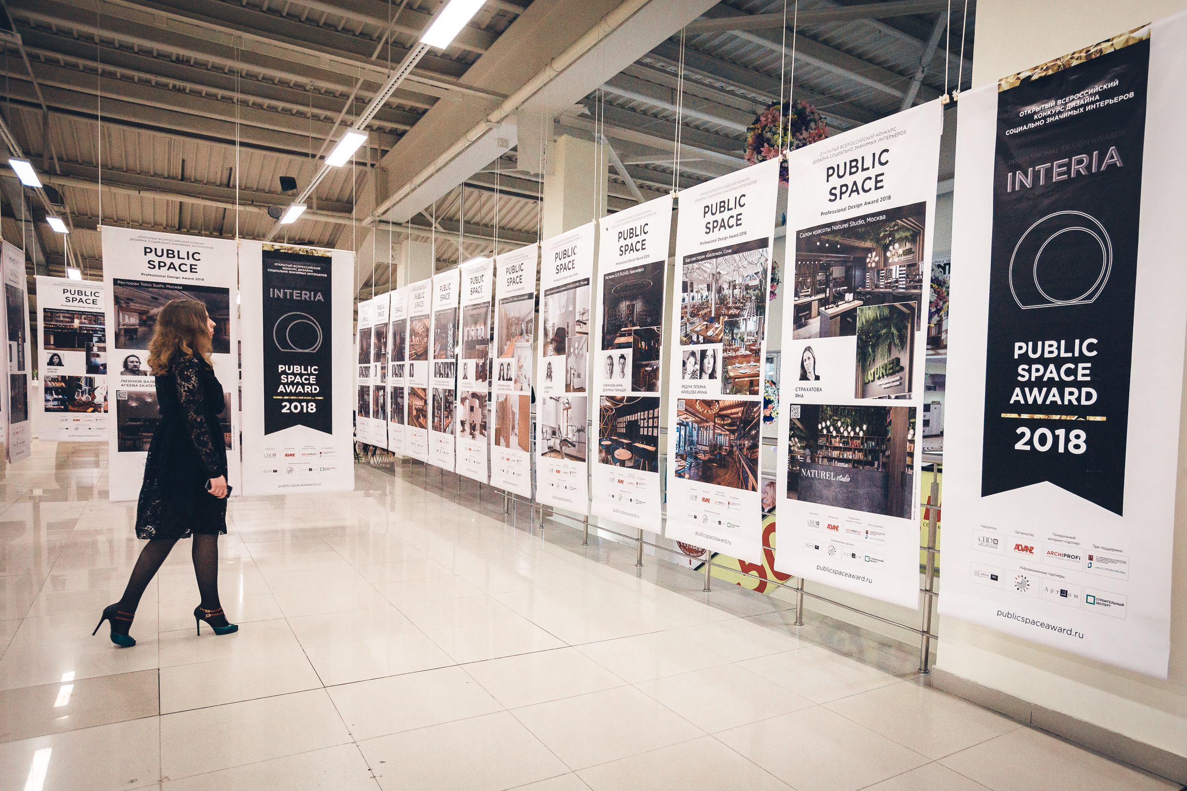 Public space. Бизнес портрет Аэросъемка Интерьерная съемка Тюмень