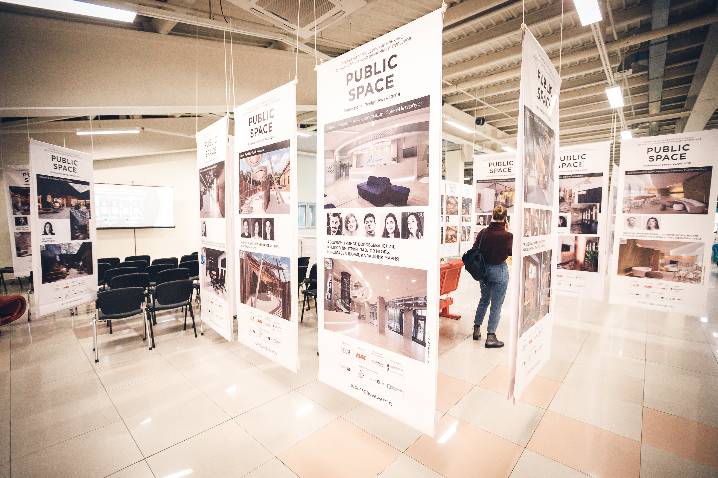 Public space. Бизнес портрет Аэросъемка Интерьерная съемка Тюмень