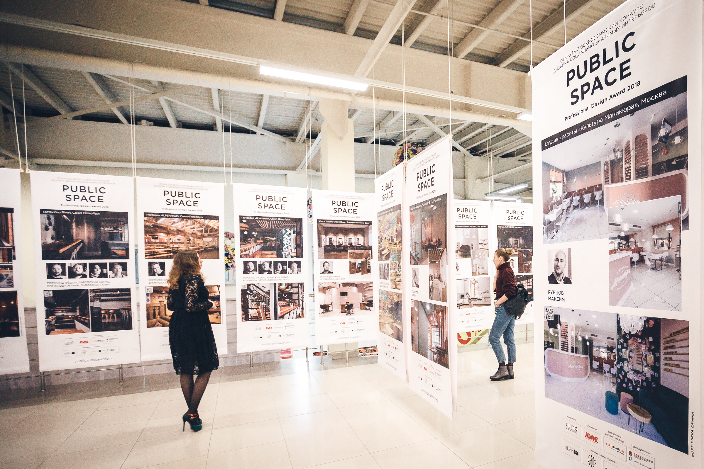 Public space. Бизнес портрет Аэросъемка Интерьерная съемка Тюмень