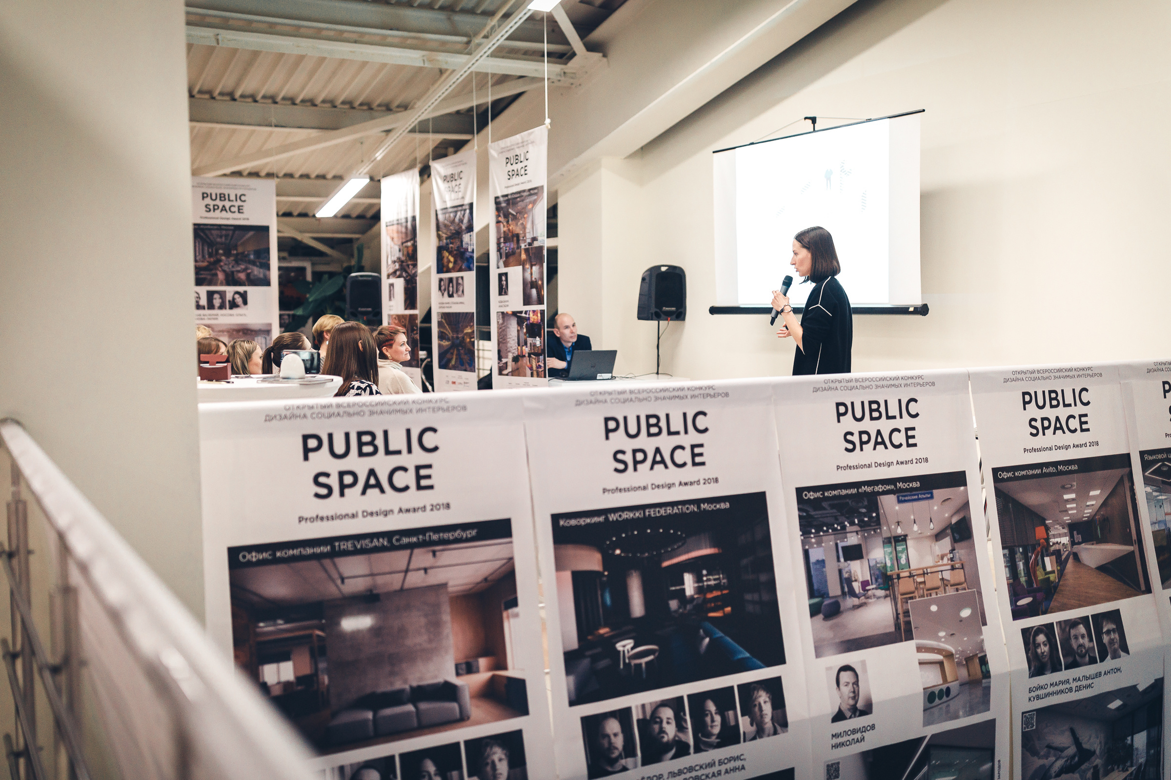 Public space. Бизнес портрет Аэросъемка Интерьерная съемка Тюмень