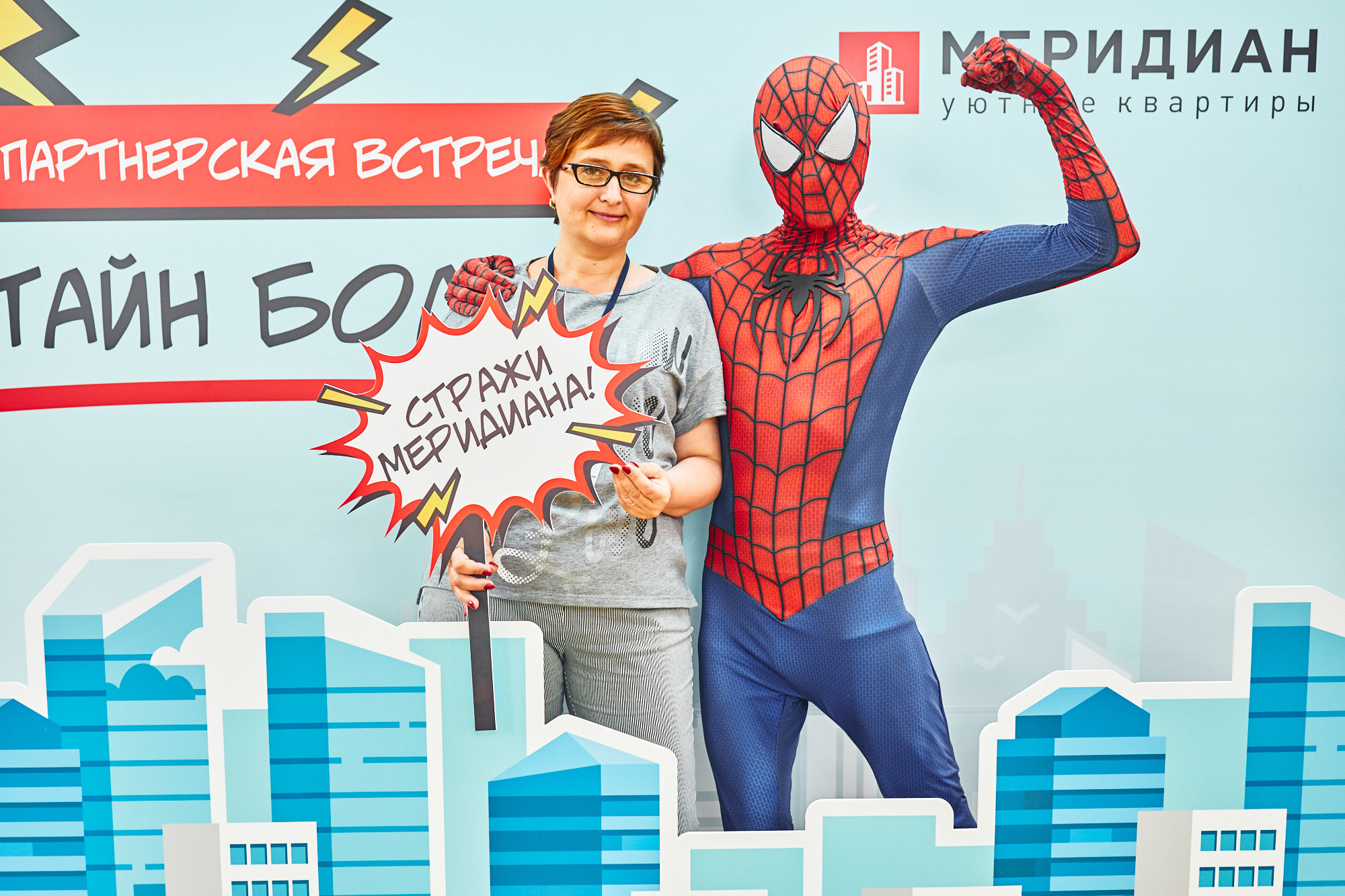 Бизнес-конференция. Бизнес портрет Аэросъемка Интерьерная съемка Тюмень