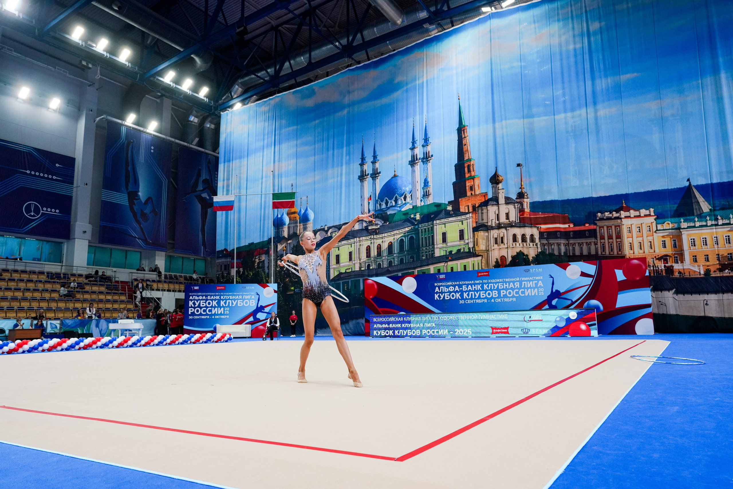 АЛЬФА-БАНК КУБОК КЛУБОВ РОССИИ 2025. КАЗАНЬ. Фотограф Казань