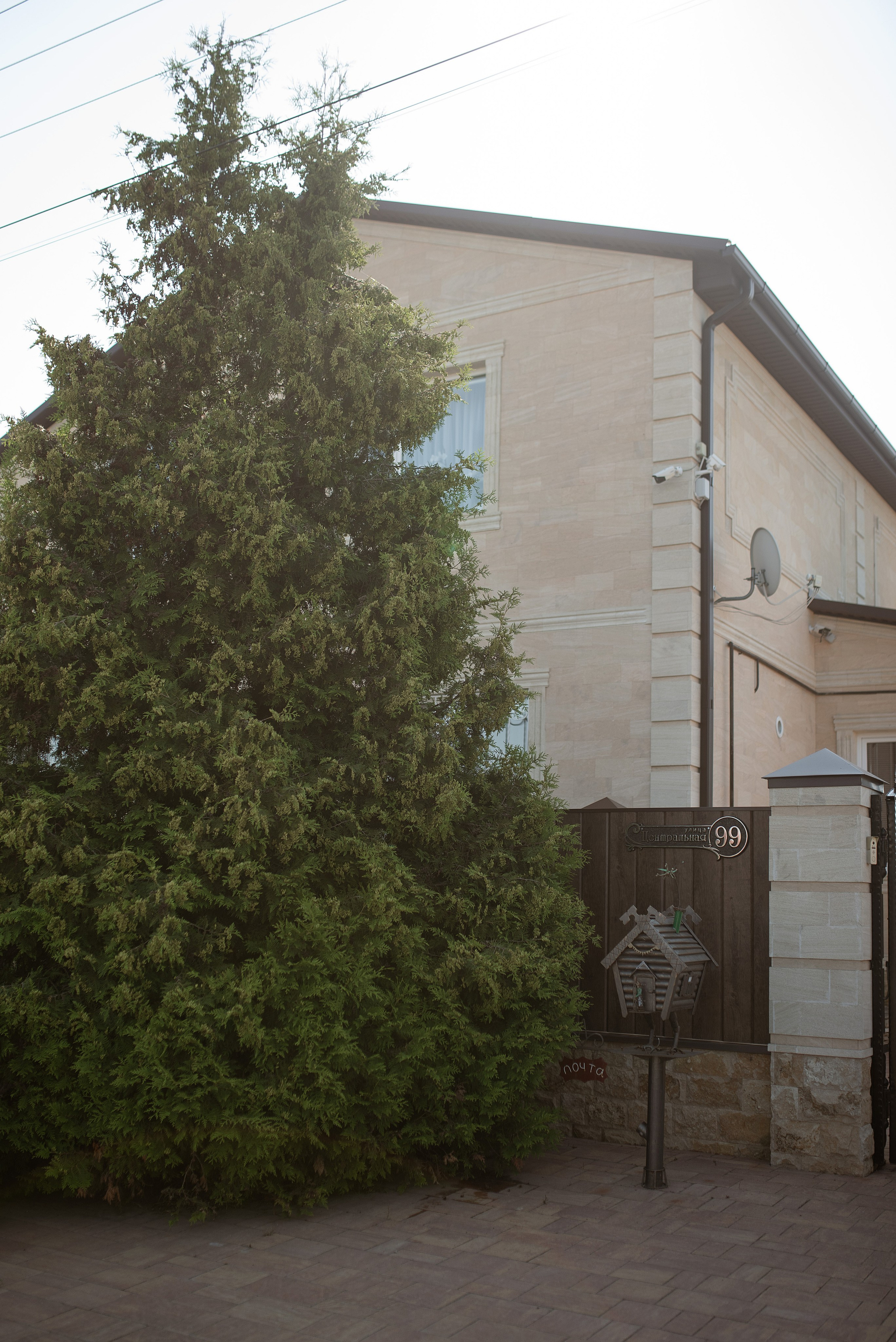 Александр и Юлия. Свадебный фотограф Белгород Валуйки Старый Оскол Воронеж