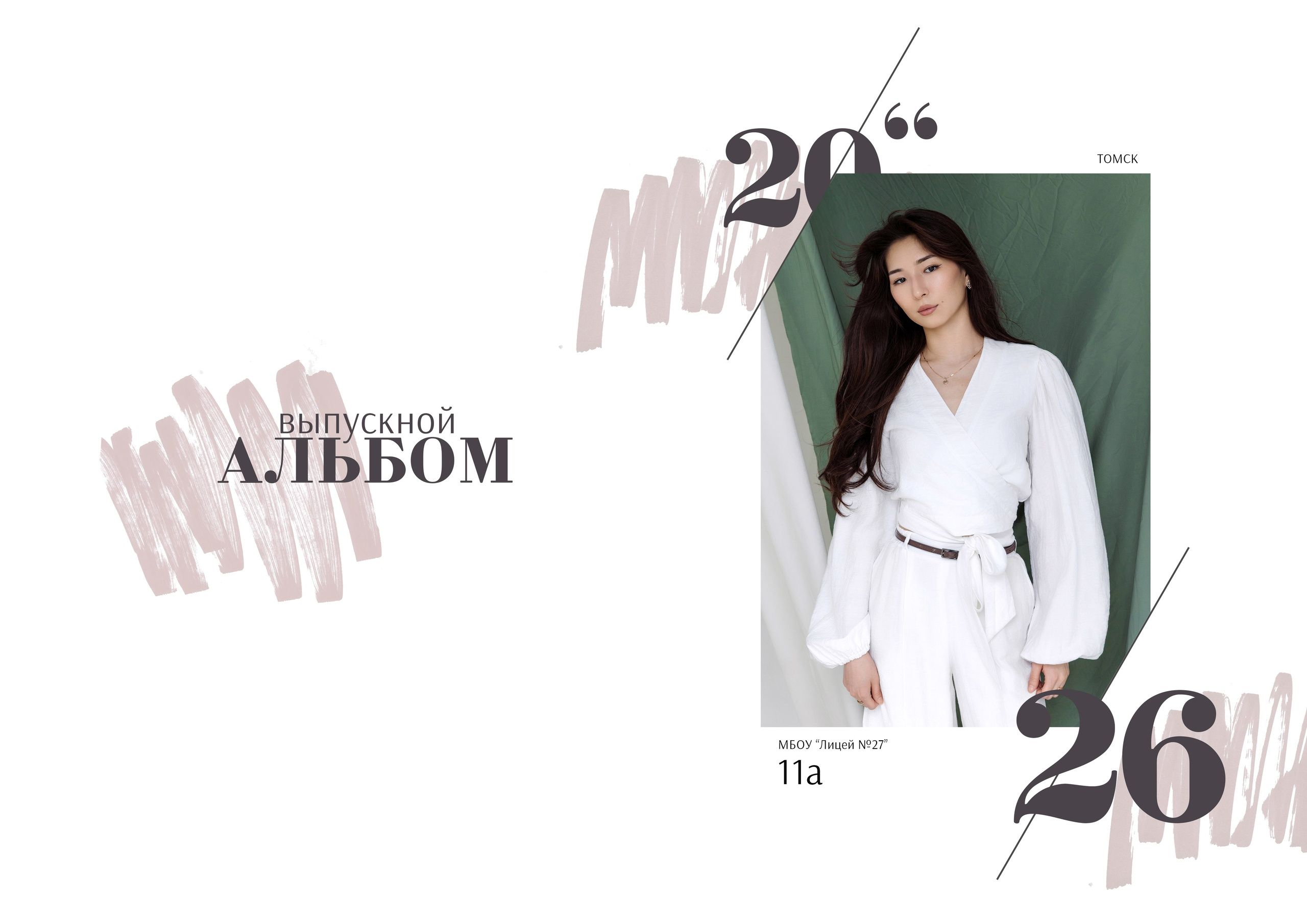 Дизайн. KarmakBook