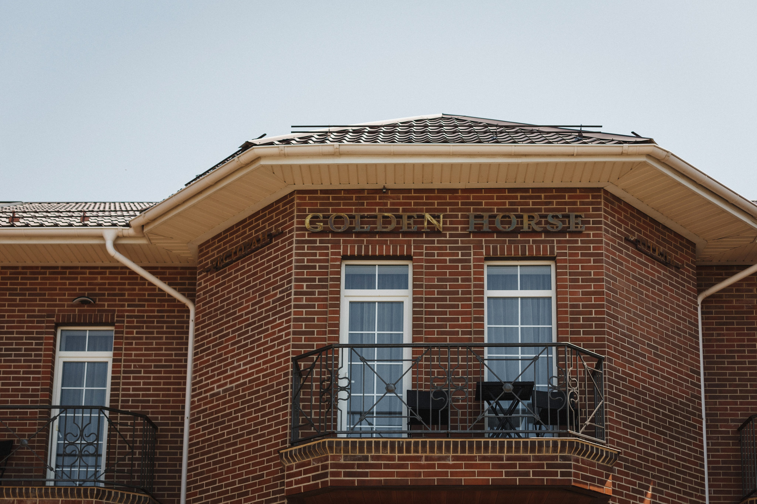 Идиллия в природе: Волшебство отдыха в загородном клубе 'Golden Horse'. Свадебный и семейный фотограф в Таганроге Бакарюк Антон