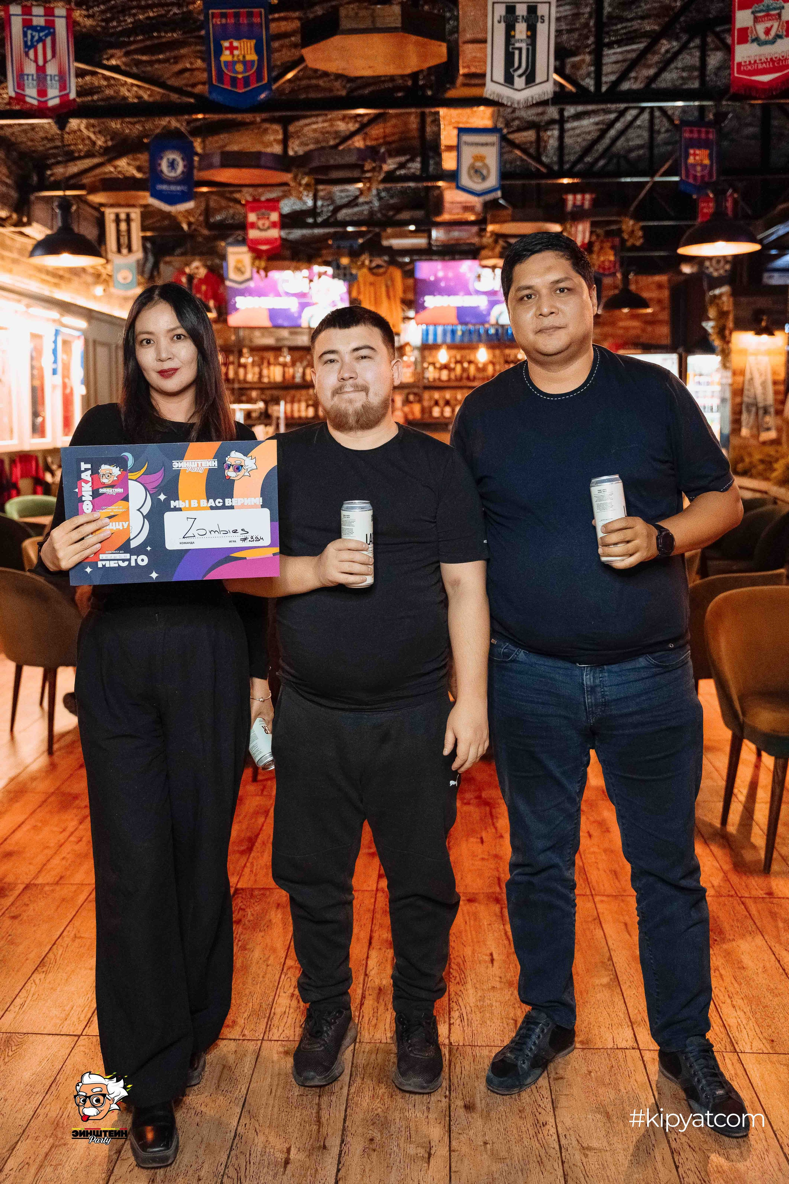 Эйнштейн Party