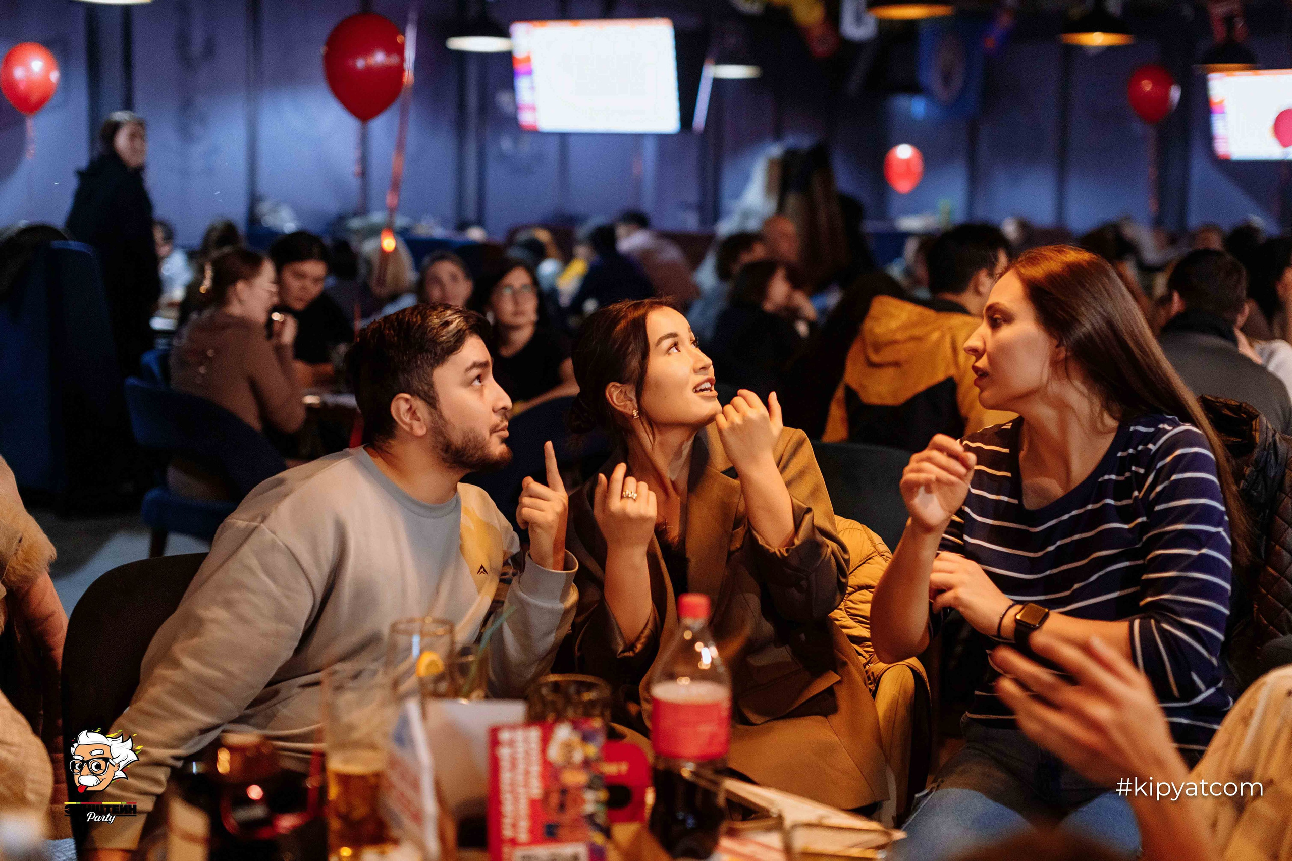 Эйнштейн Party