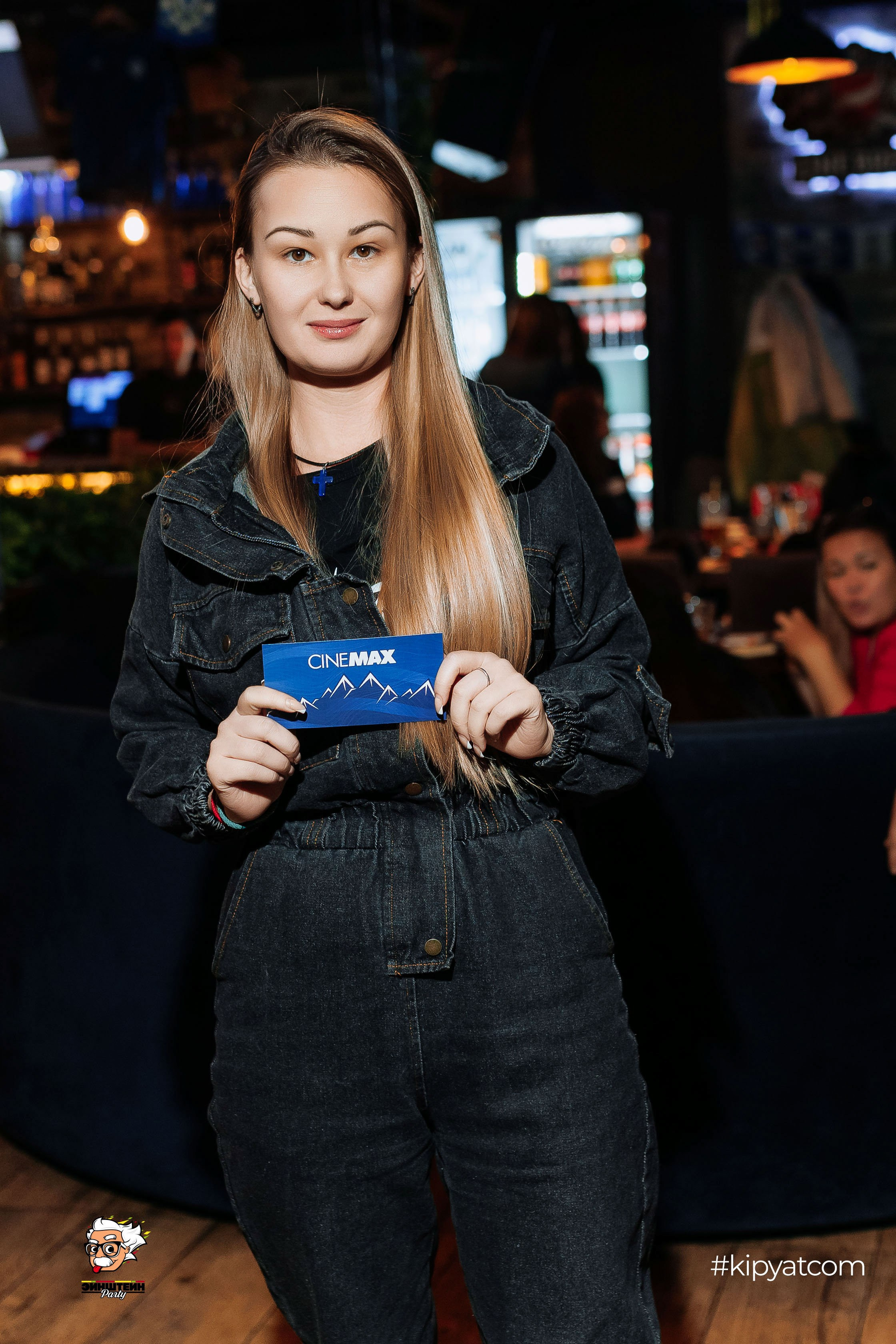 Эйнштейн Party