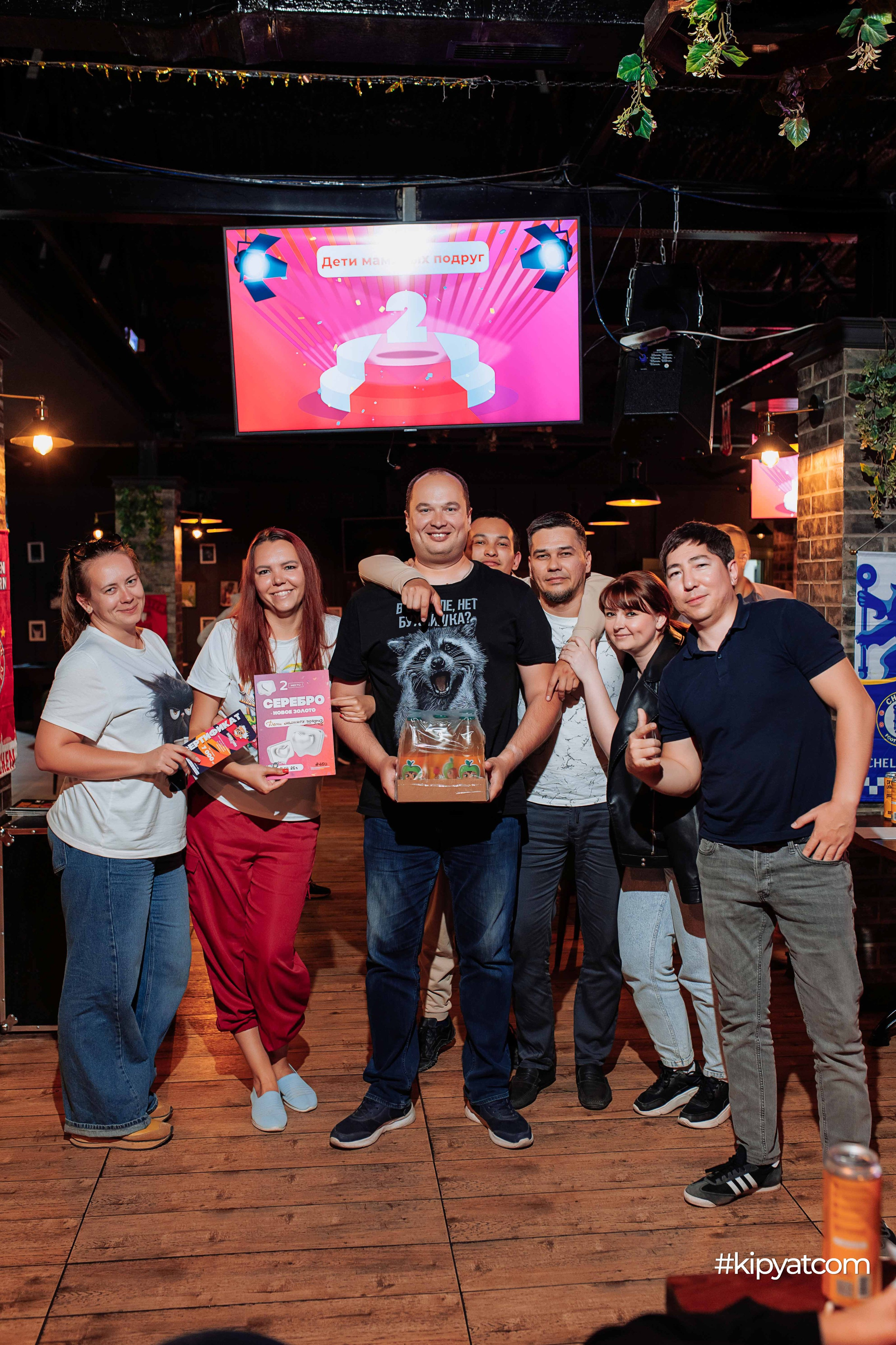 Эйнштейн Party