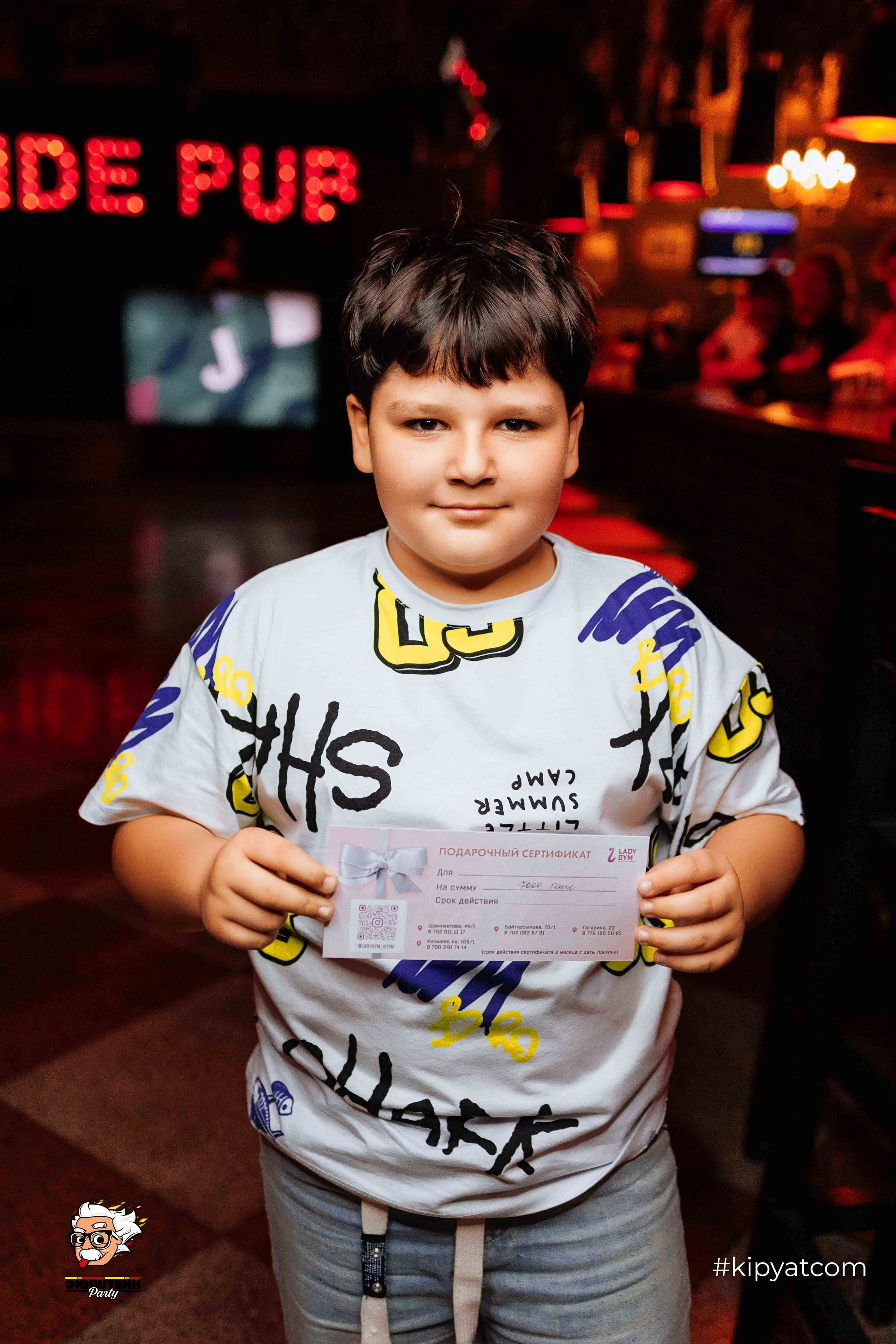 Эйнштейн Party