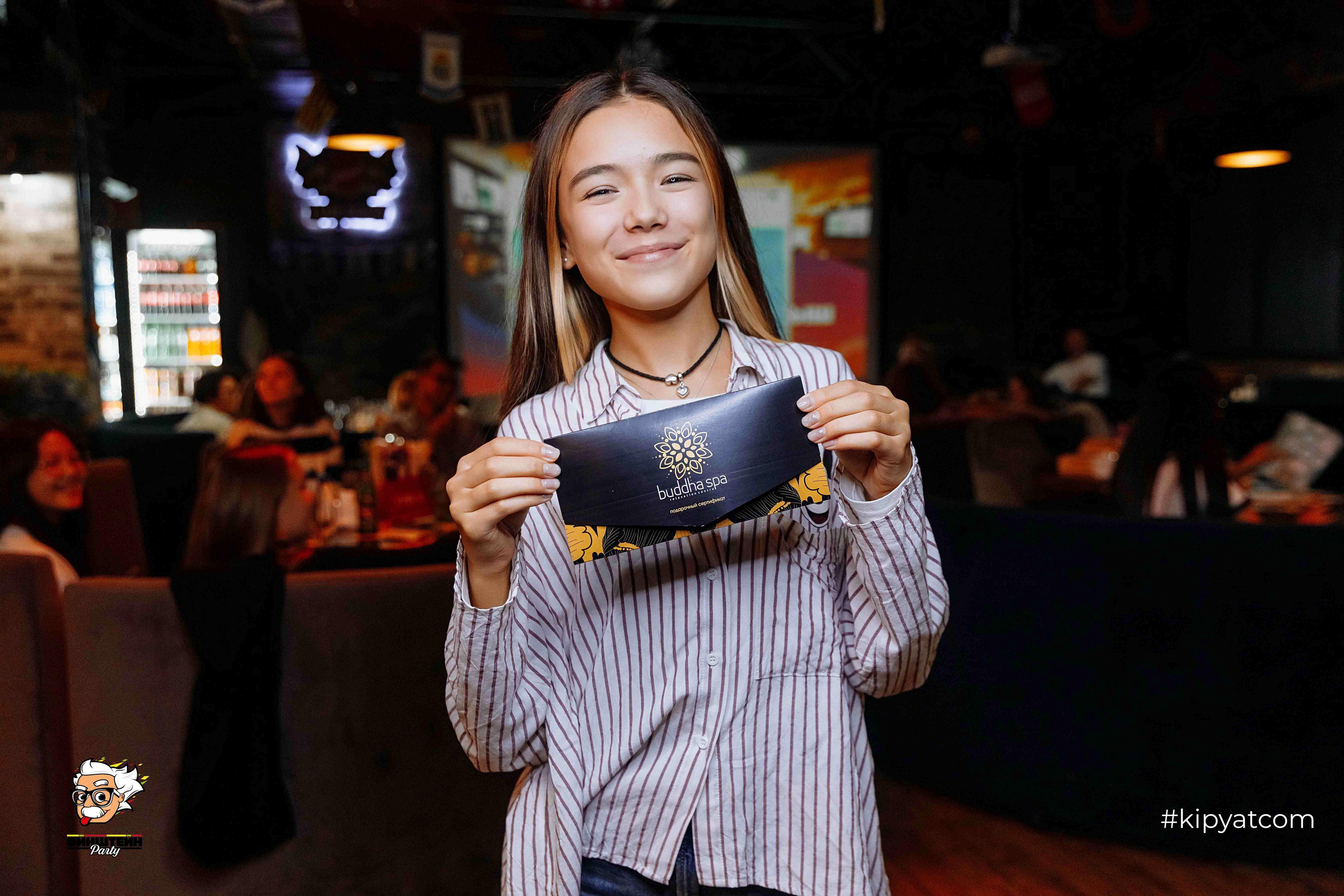 Эйнштейн Party