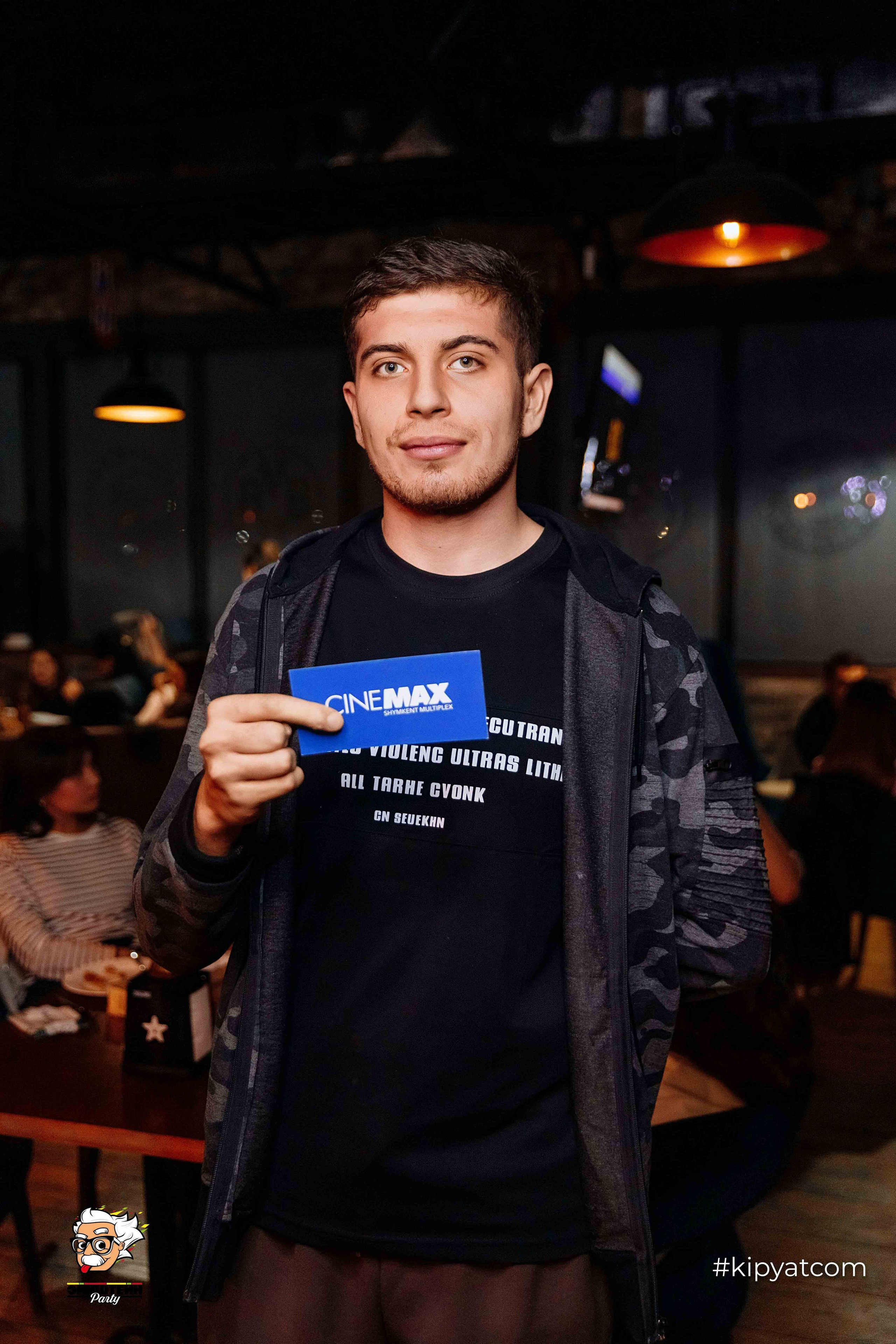 Эйнштейн Party