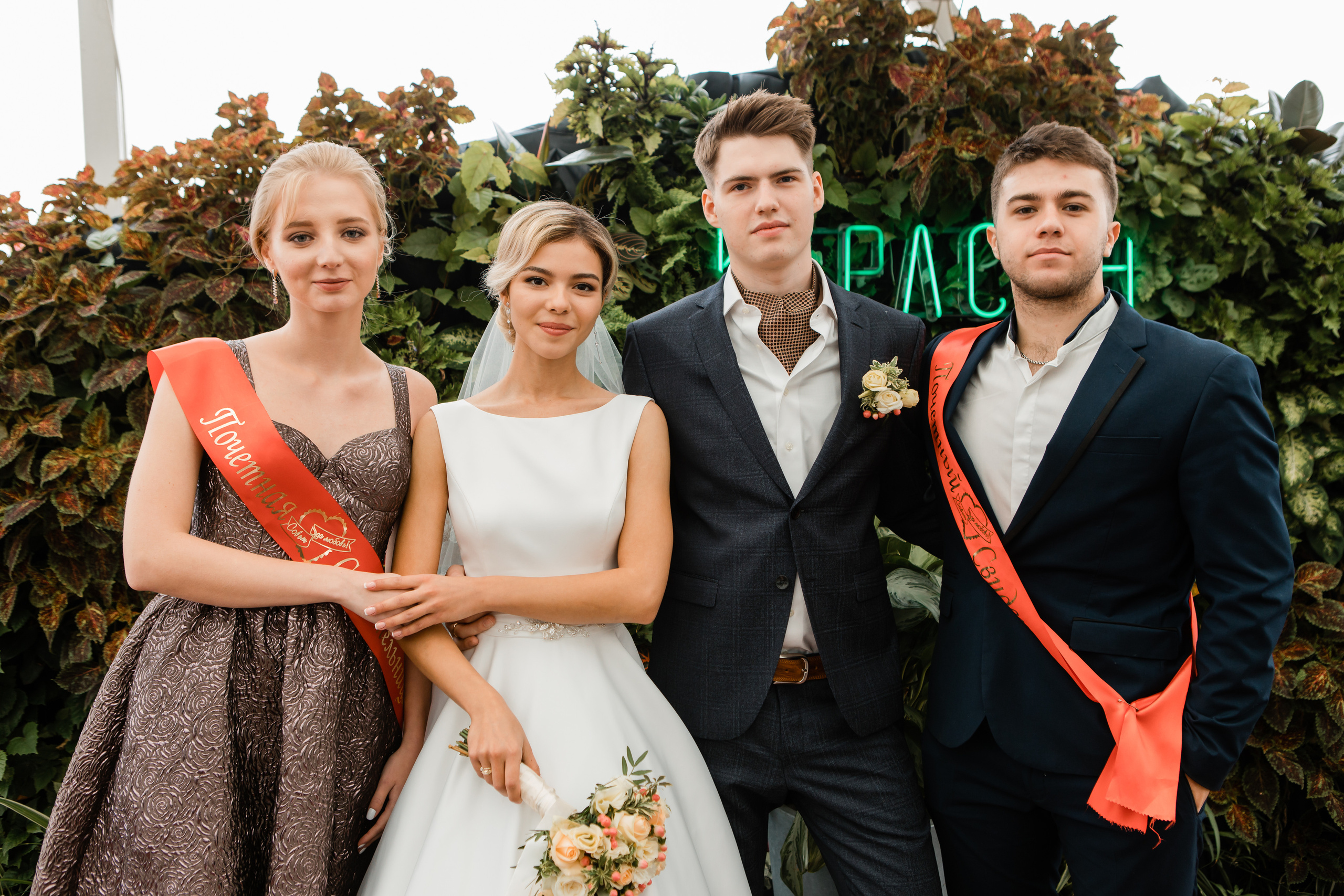 Иван и Кристина. Фотограф Анна Хомко. Фотосъемка свадеб. Фото и видео на свадьбу