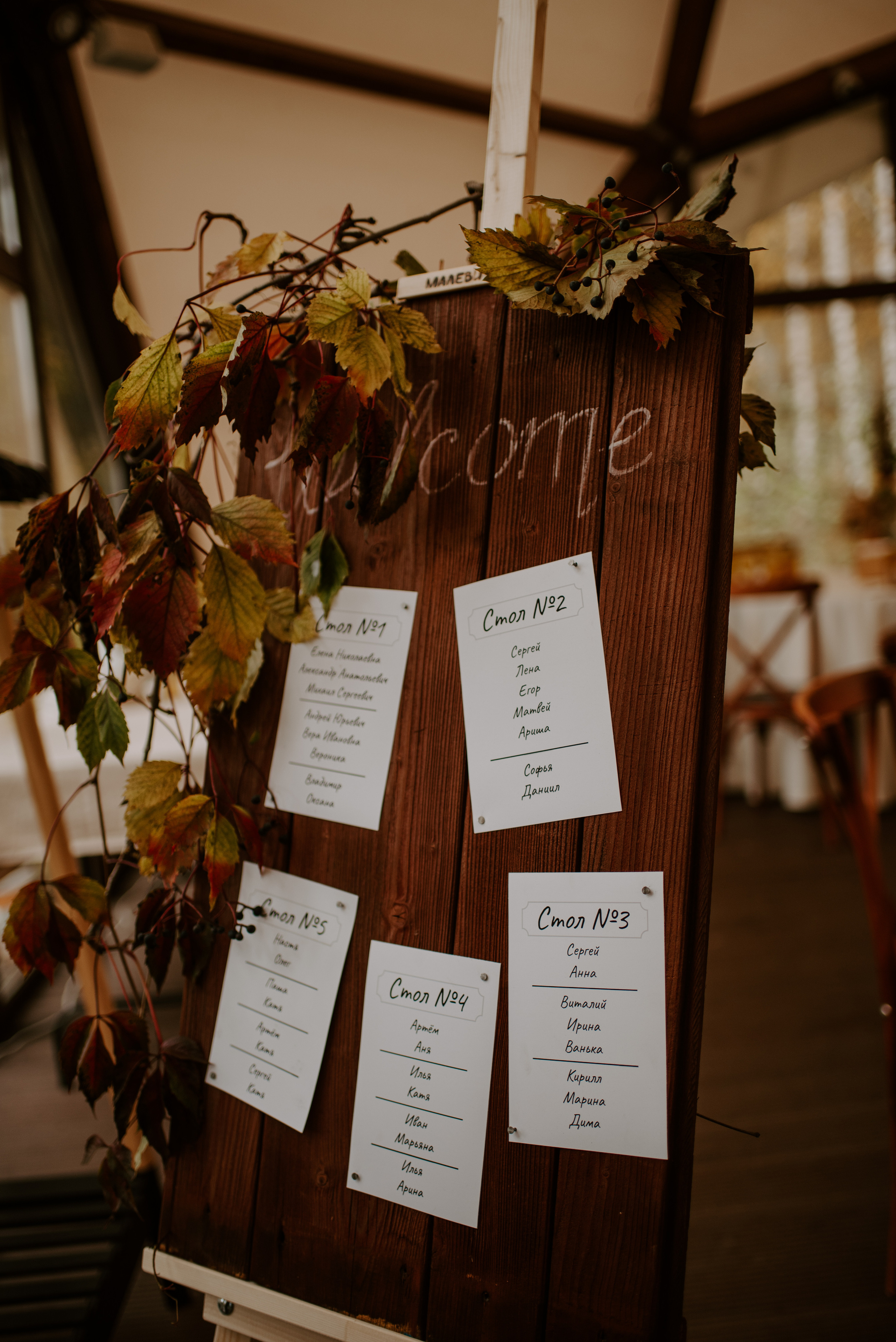 Осенняя история любви. Свадебный, репортажный и семейный фотограф в Москве Арина Зак