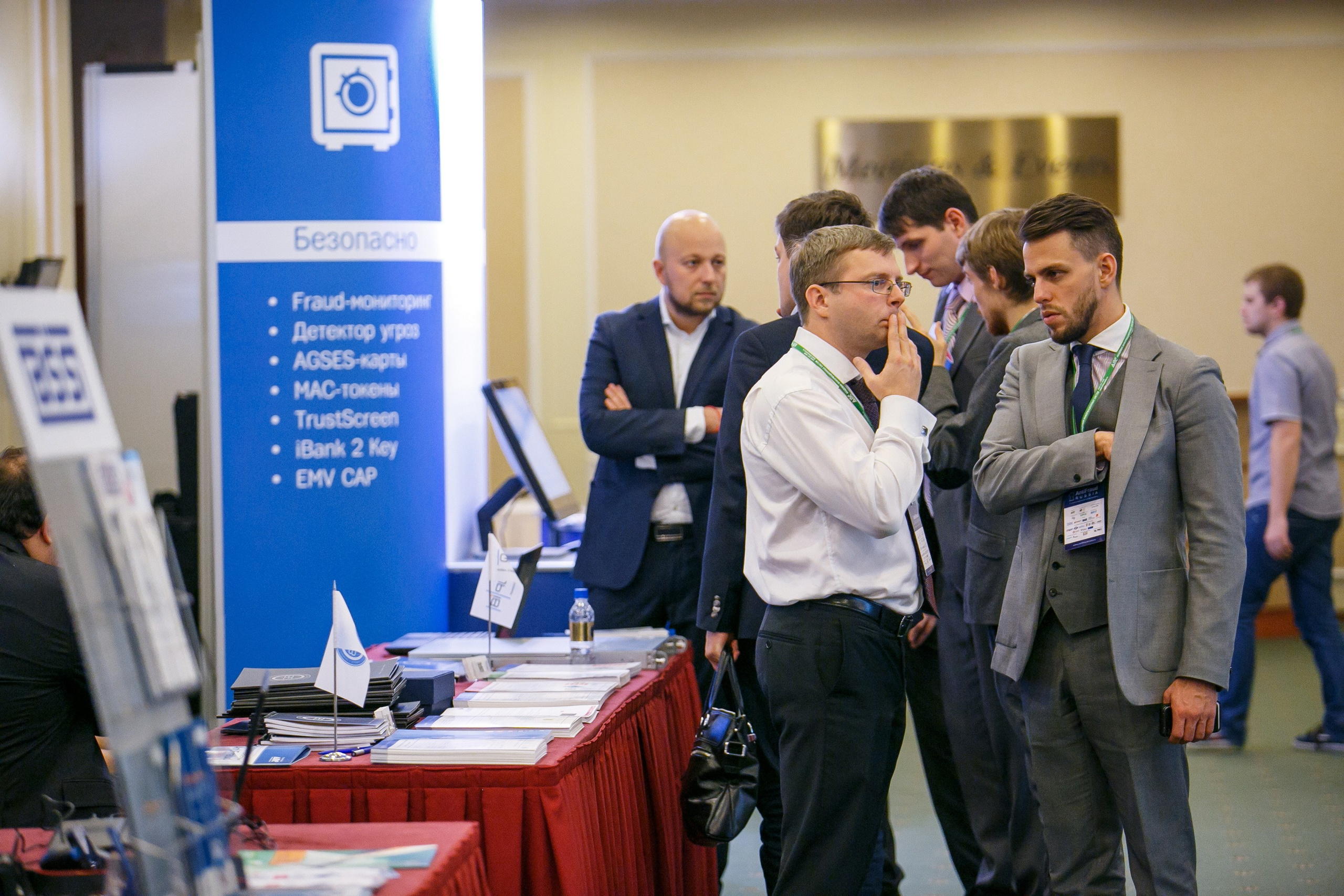 Конференция