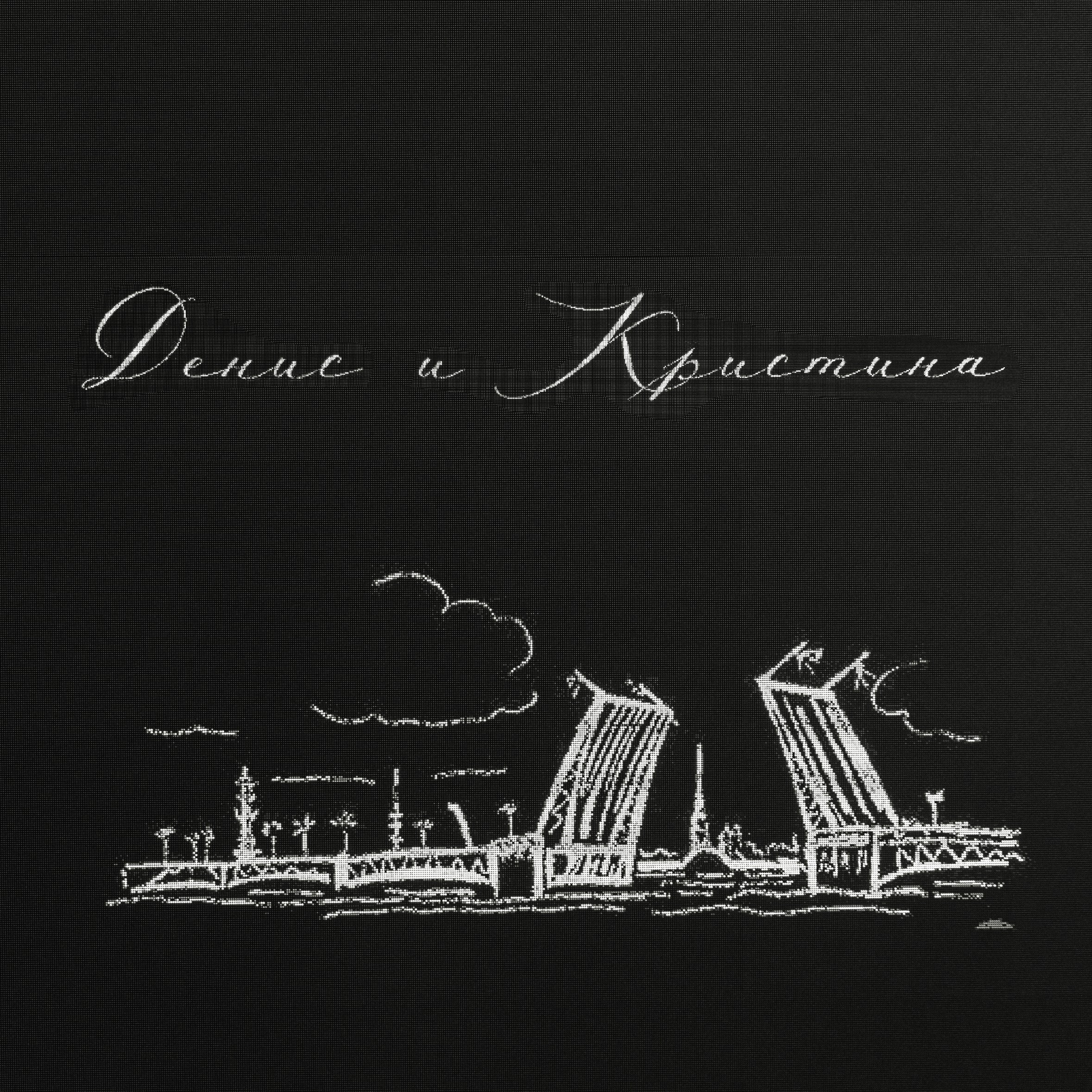 WEDDING D&K. Свадебный фотограф Дмитрий Краснов. Санкт-Петербург