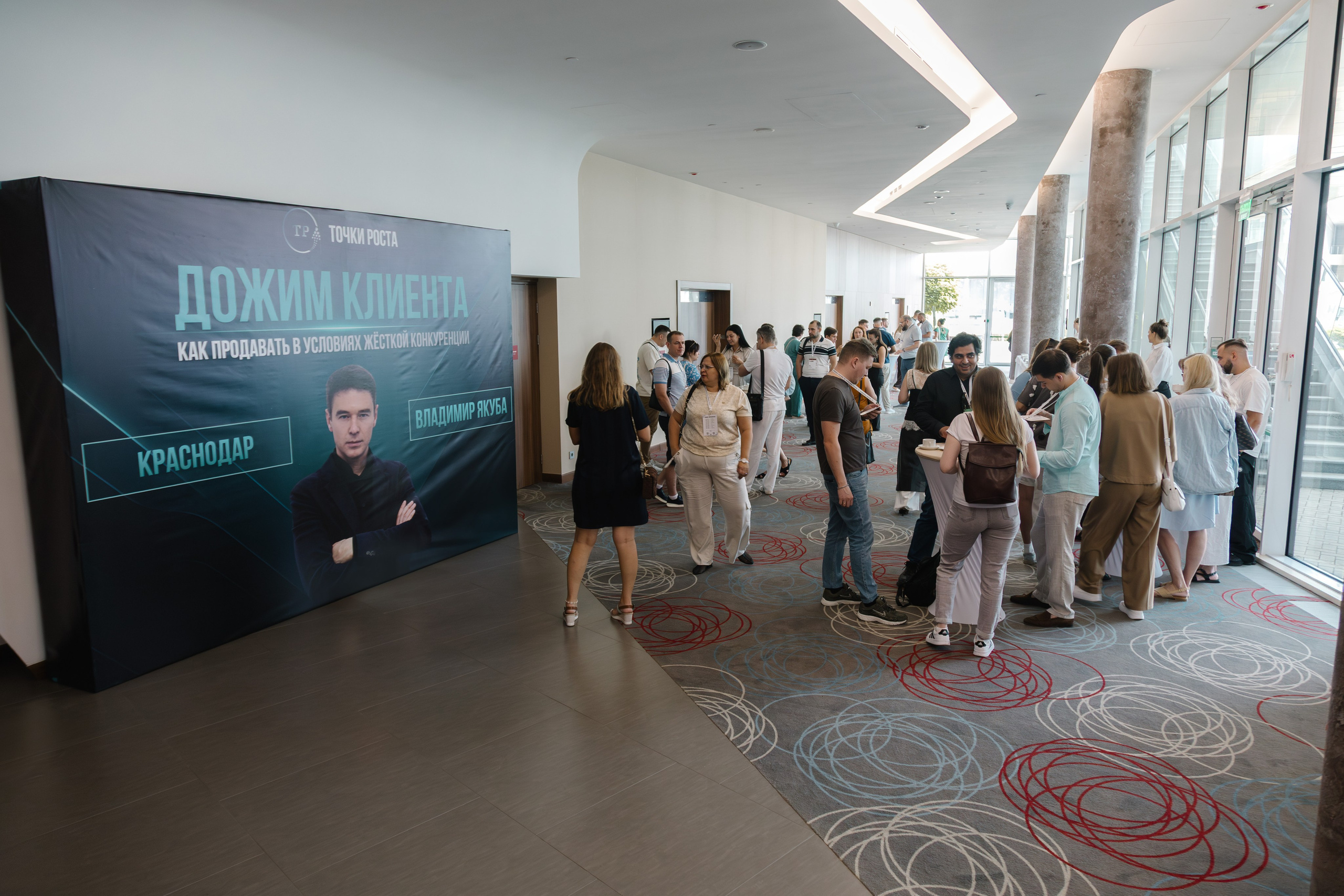 Тренинг по продажам Владимира Якубы. Артур Иликчян — Wedding & Event фотограф в Краснодаре