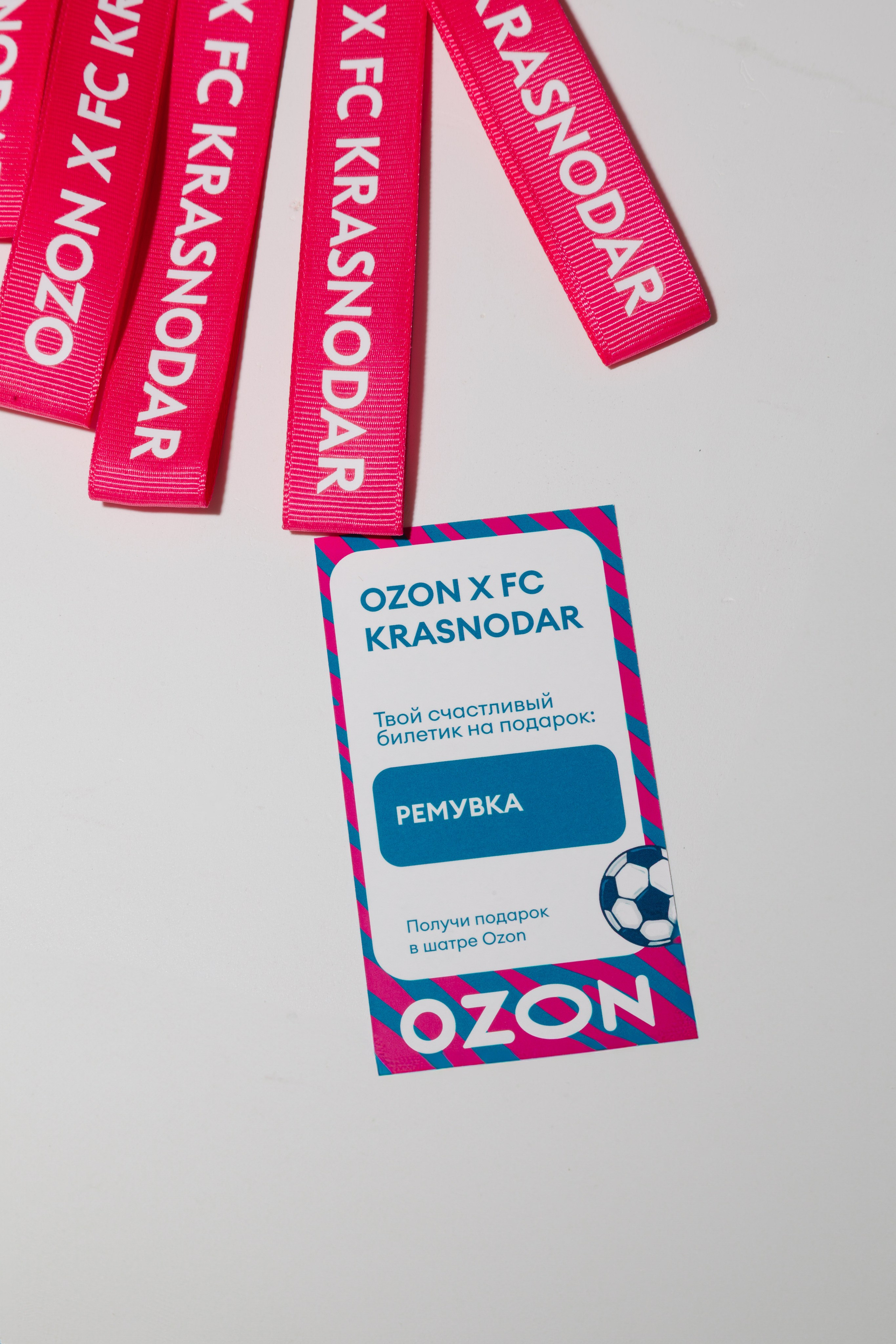 OZON x FC KRASNODAR. Артур Иликчян — Wedding & Event фотограф в Краснодаре