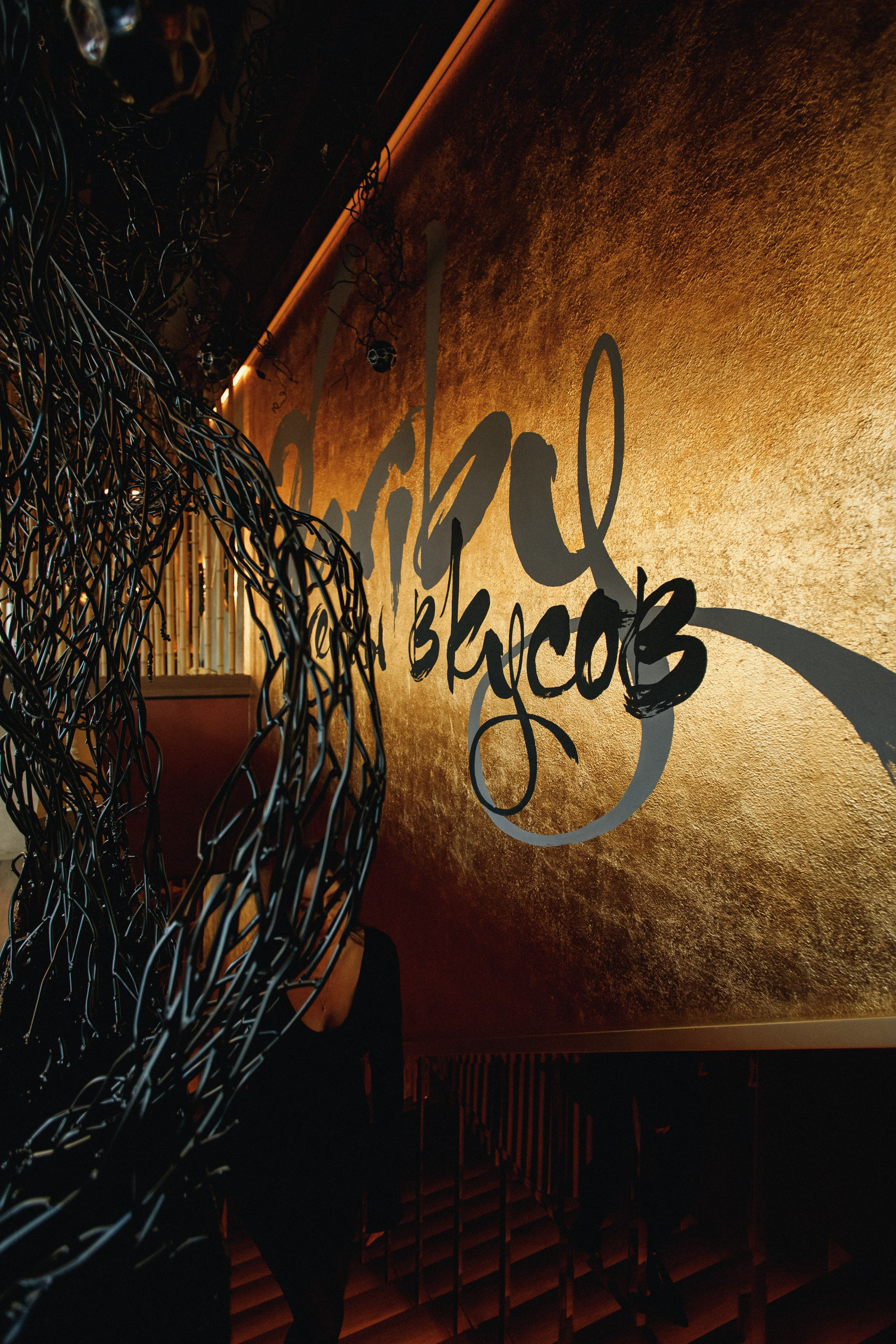 ХАРИБУ [ГАСТРОУЖИН]. СВОИ. ФОТООТЧЕТЫ-СОБЫТИЯ-МЕСТА