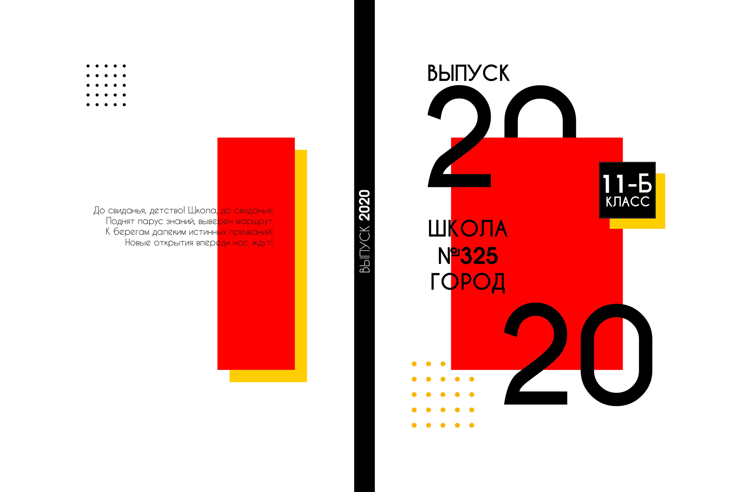 07 Оранжевый плакат. Семейный и детский фотограф-репортер в Одинцово Татьяна Шикова