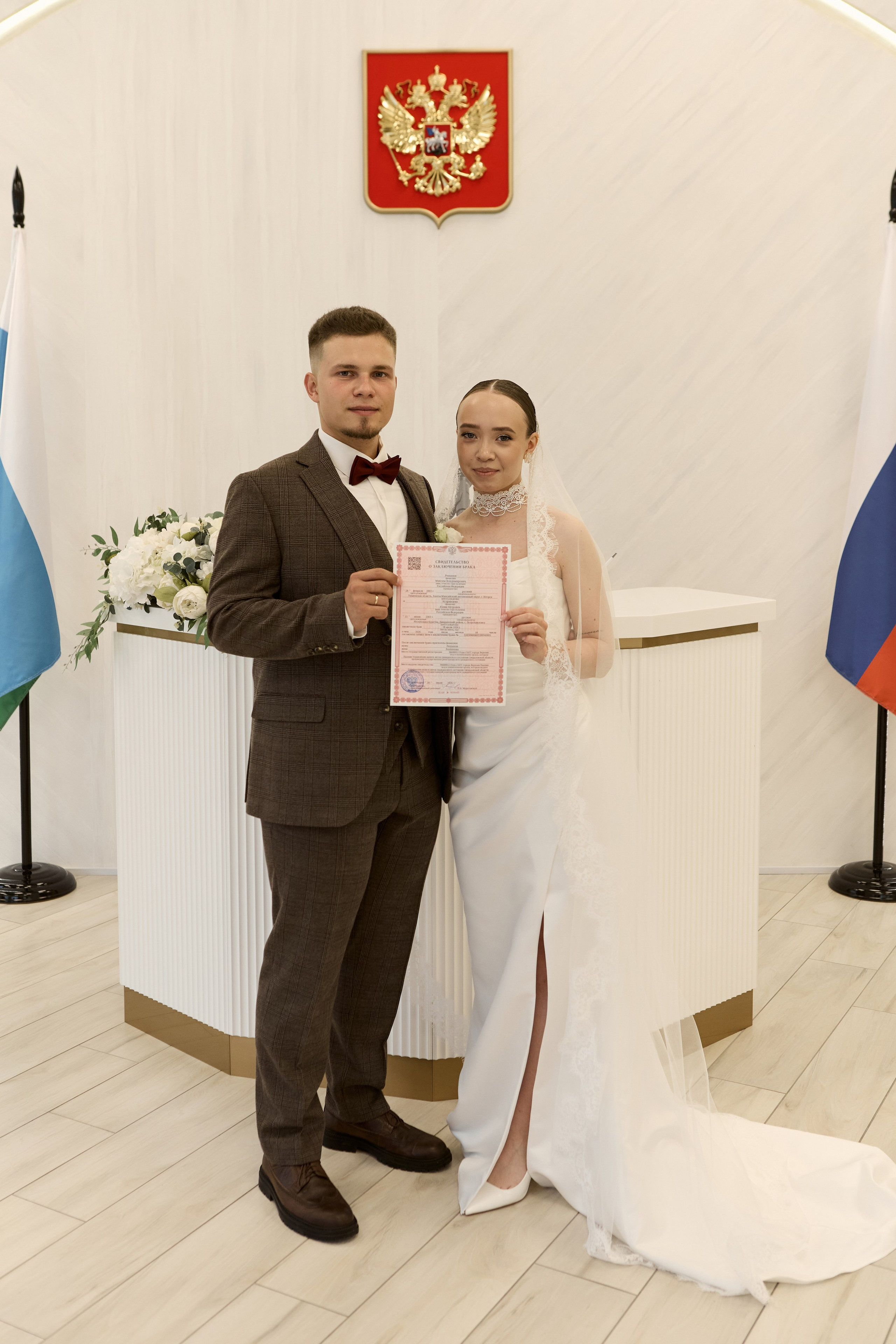 Максим & Юля. Фотограф Екатеринбург Яна Язовская