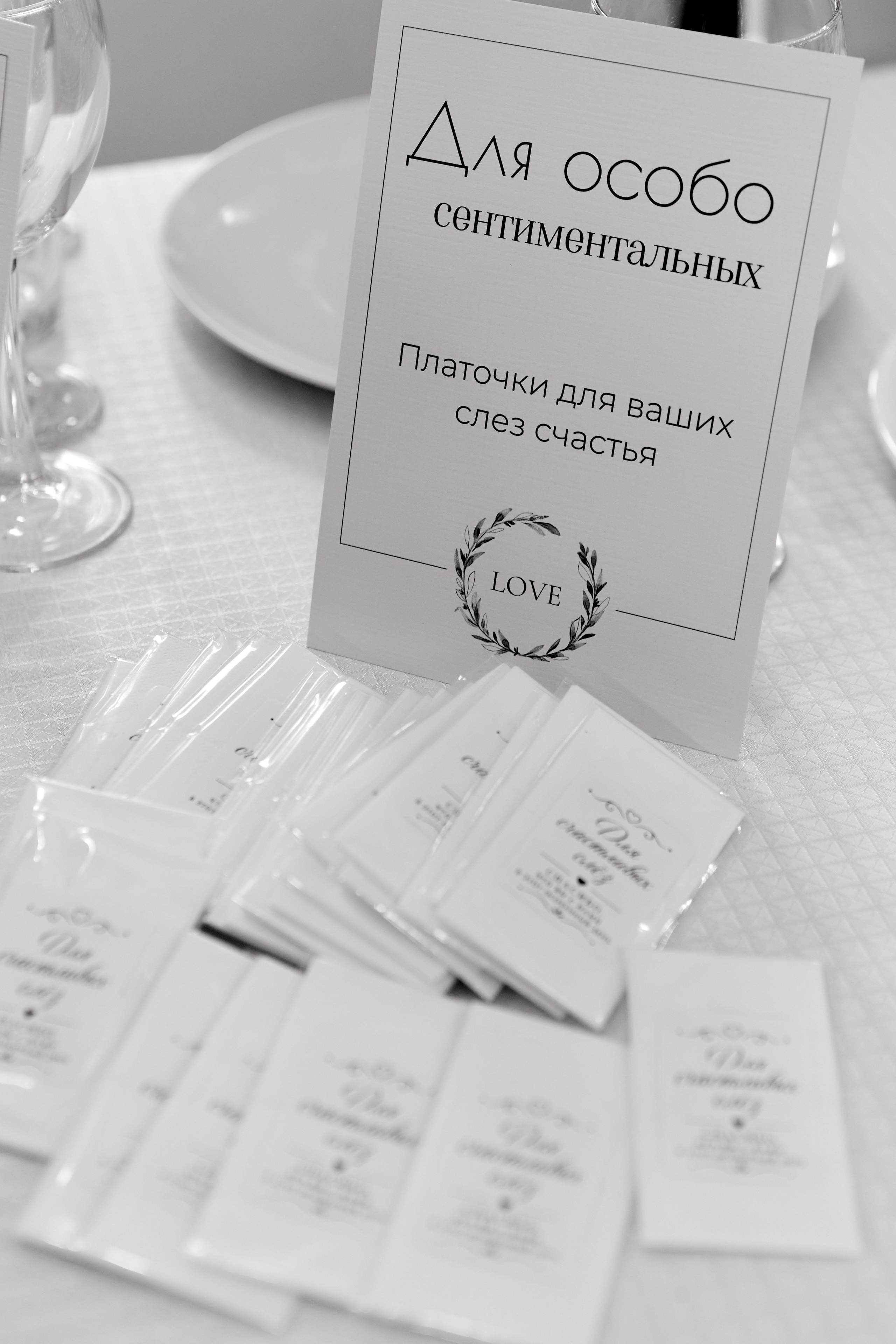 Максим & Юля. Фотограф Екатеринбург Яна Язовская