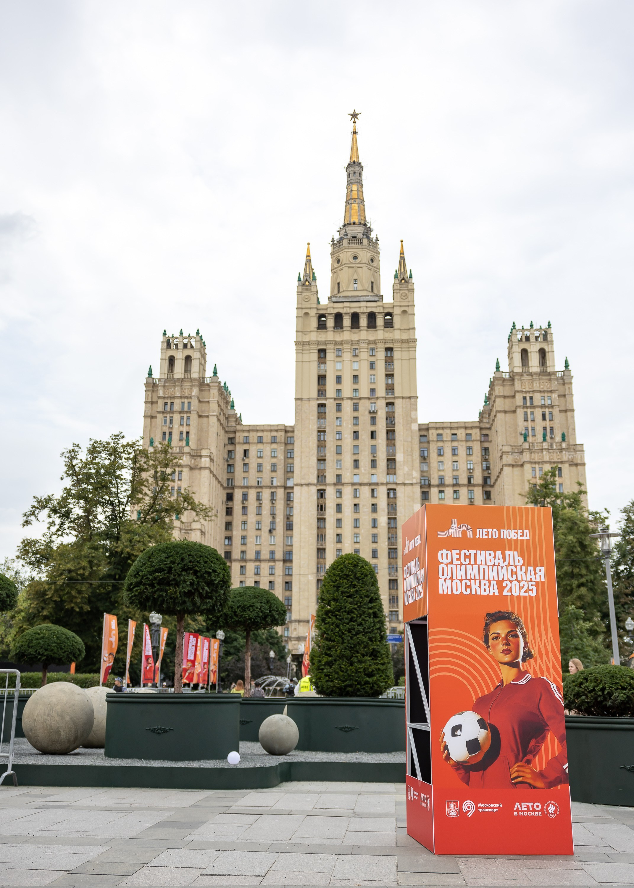 Фестиваль «Олимпийская Москва». Фотограф Владимир Охрименко