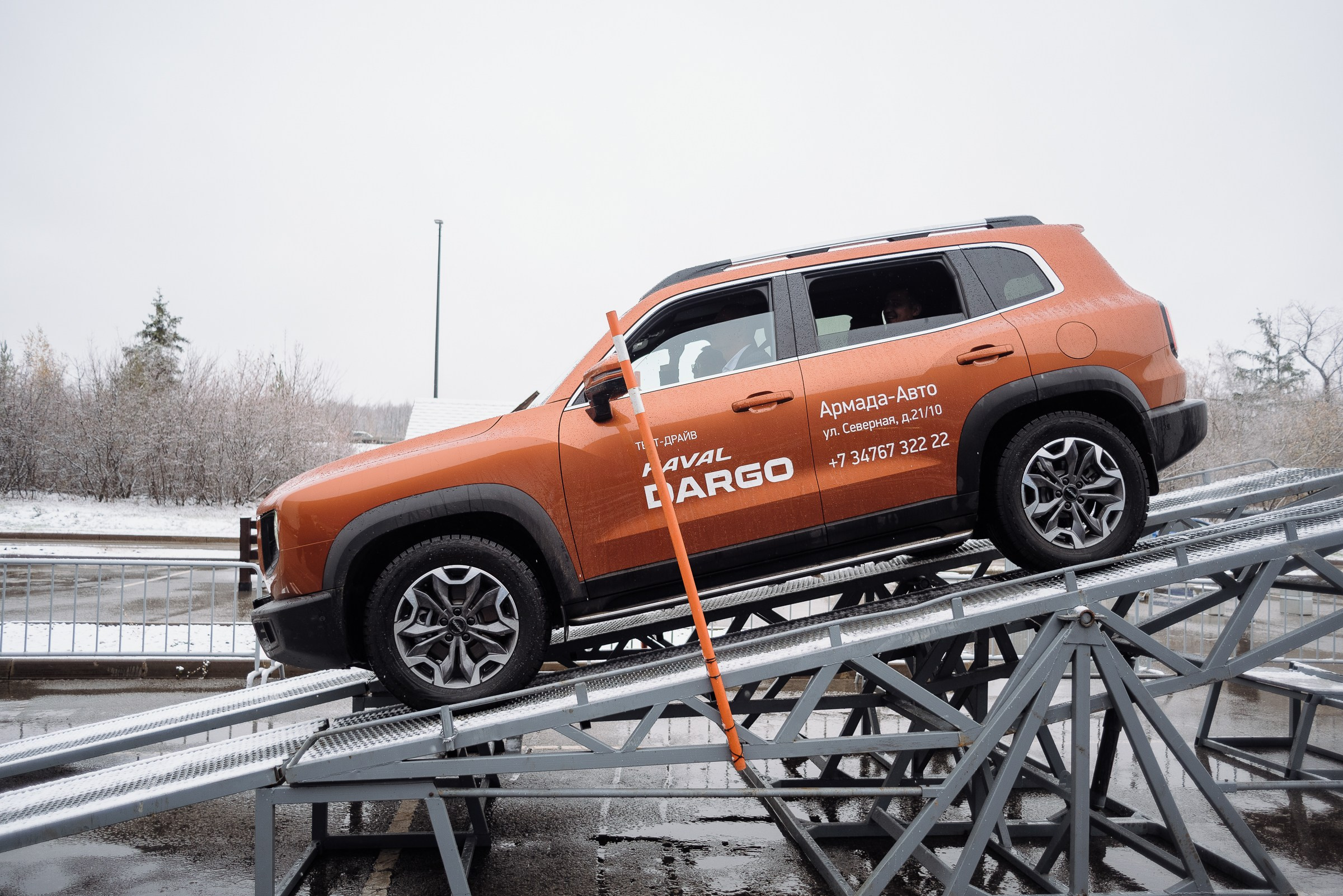 HAVAL ROAD SHOW. Репортажный фотограф Зуев Роман г. Челябинск