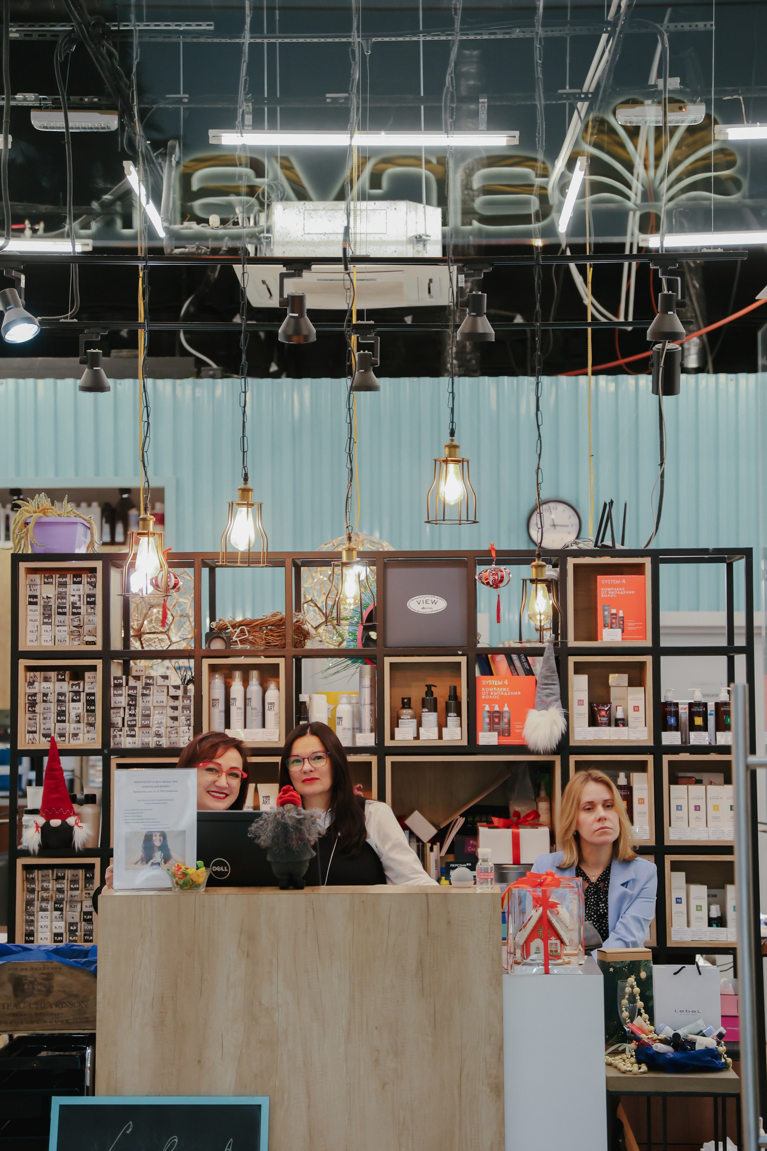 Персона. Главная