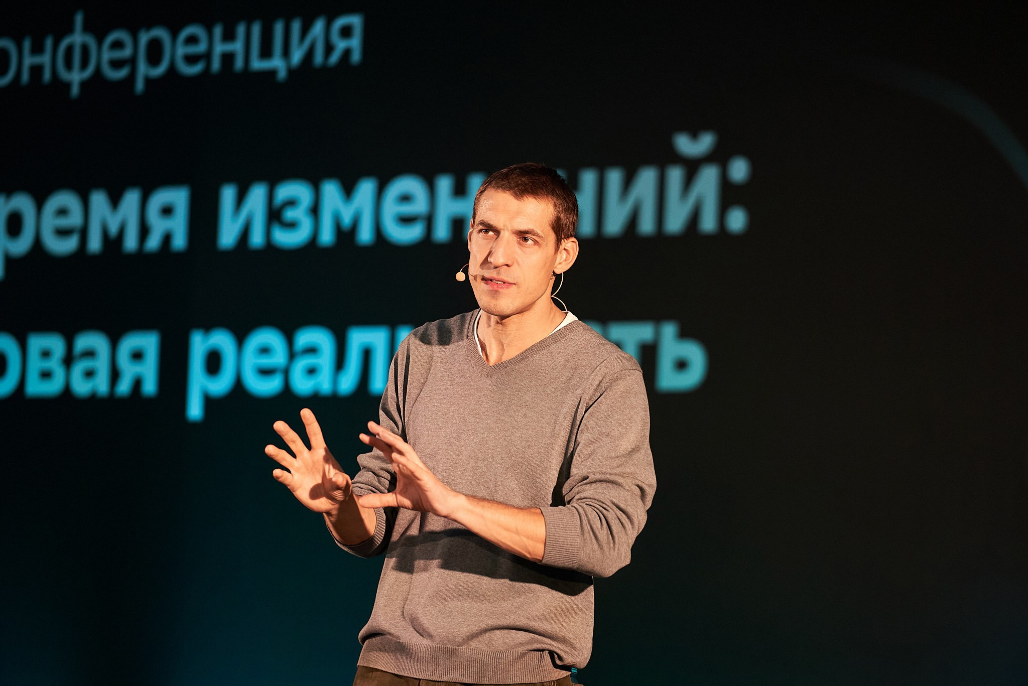 Конференция «Время изменений: новая реальность». Иван Ступа, репортажный фотограф в Санкт-Петербурге и Ленинградской области