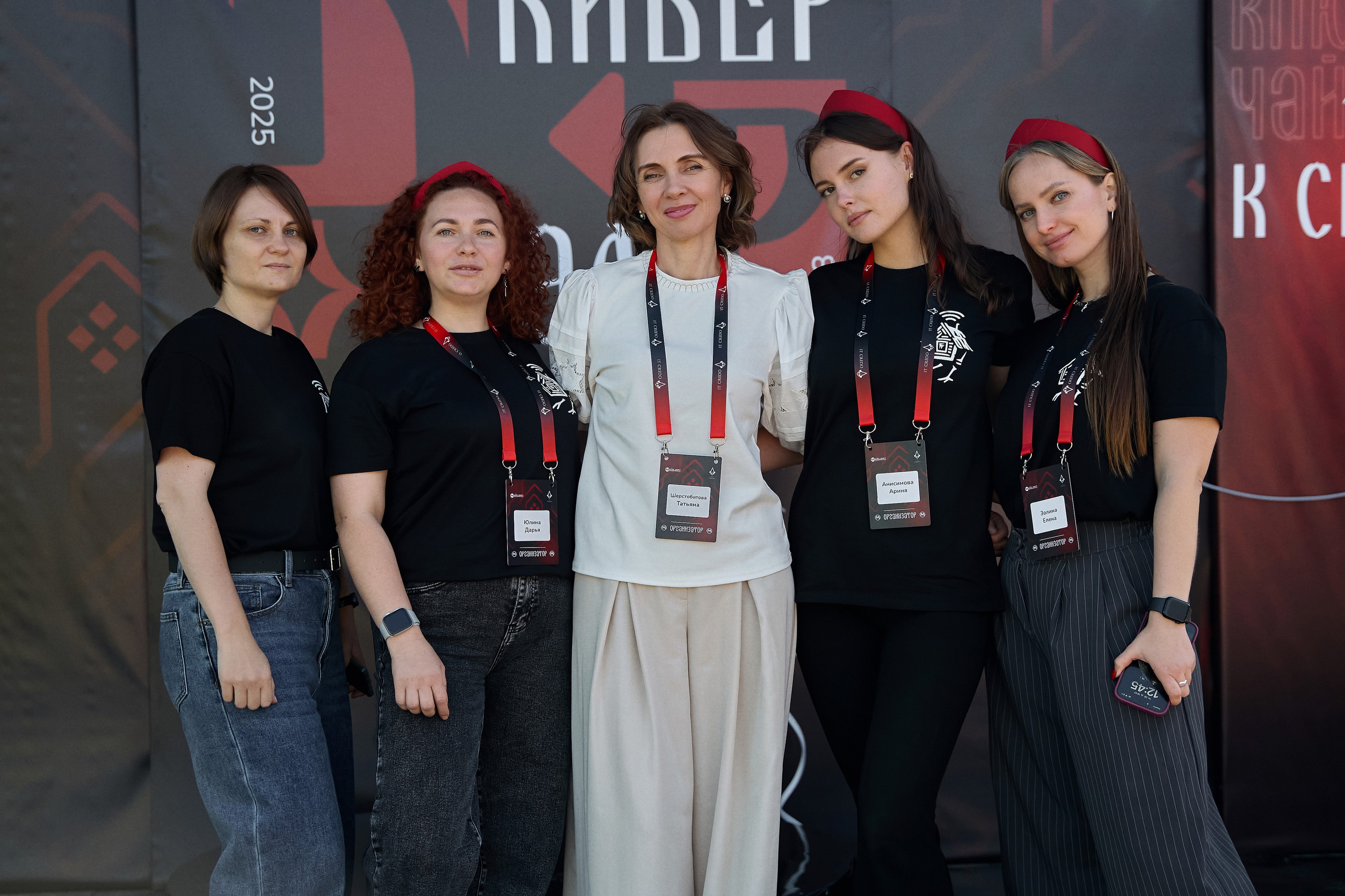 Максофт (IT Credo 2025). Свадебная, семейная фото и видео съёмка в Пензе