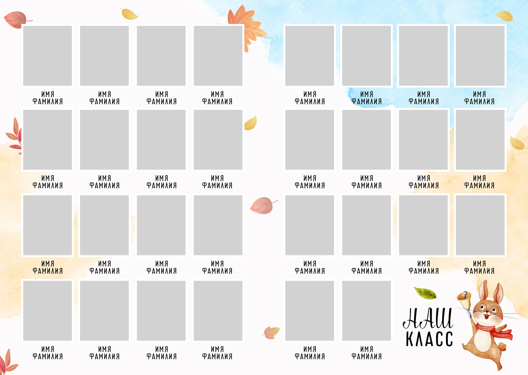 Папка начальная школа. Твой Выпускной Альбом