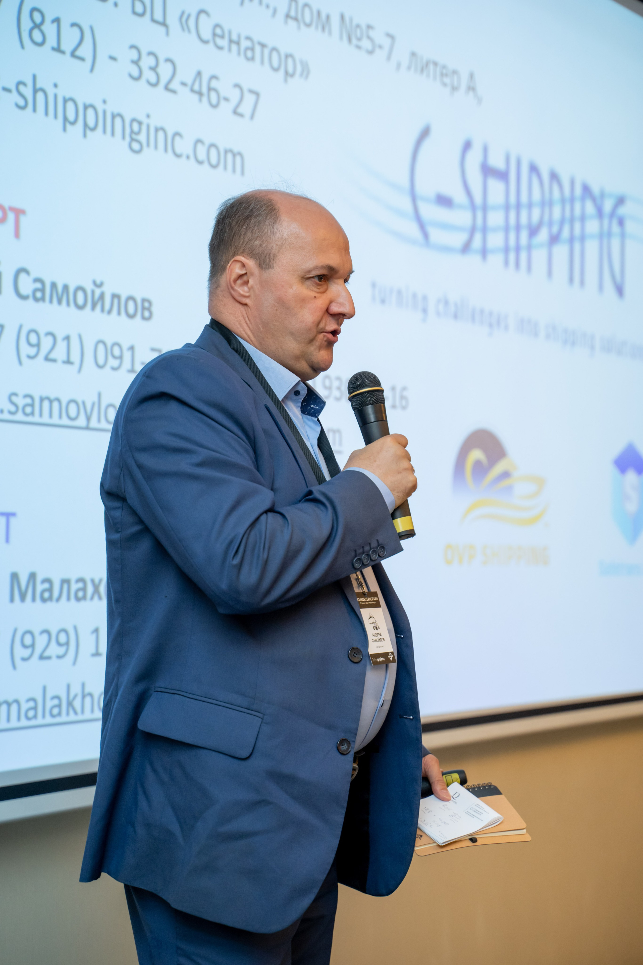 Репортаж «ЗАКОНТЕЙНЕРАМИ». Главная