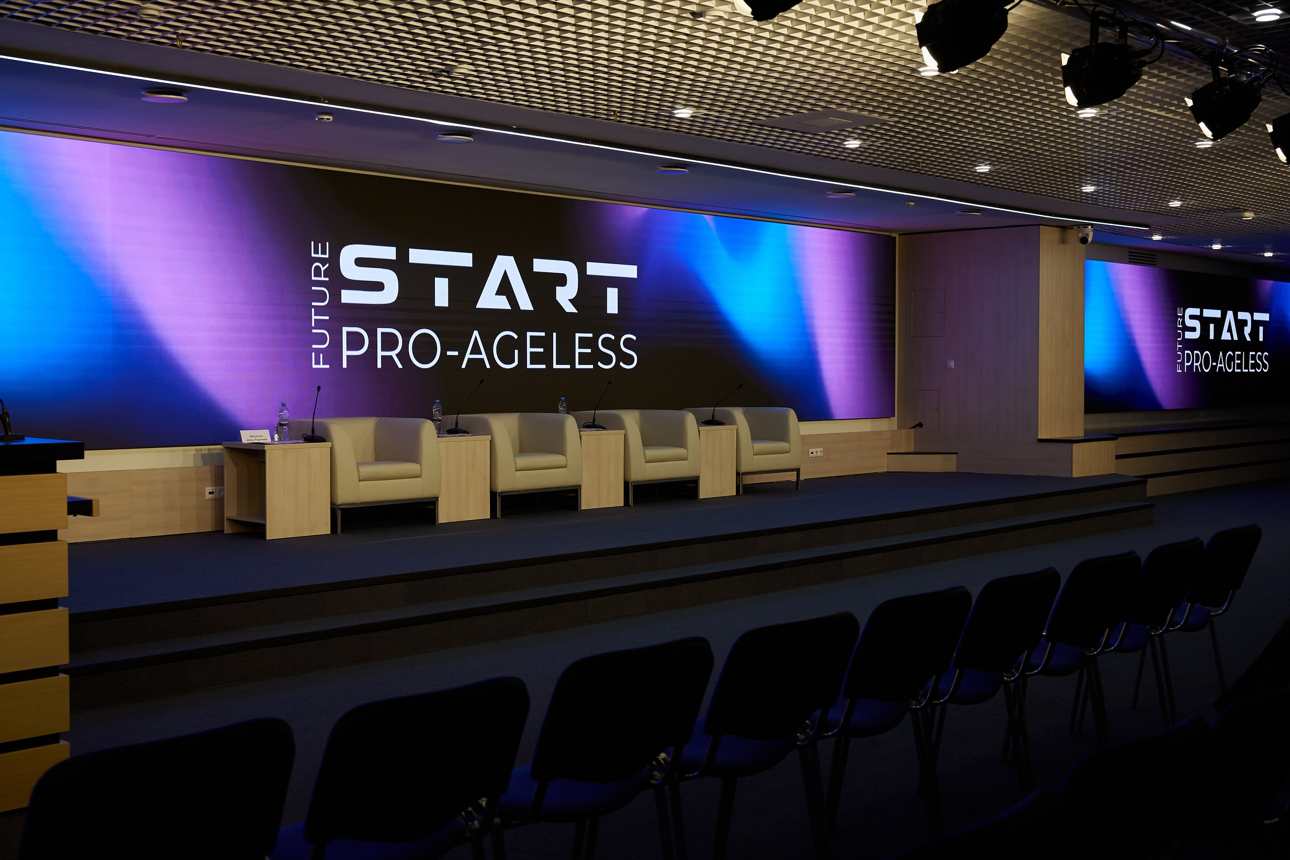 РАЗНОЕ. PRO-AGELESS