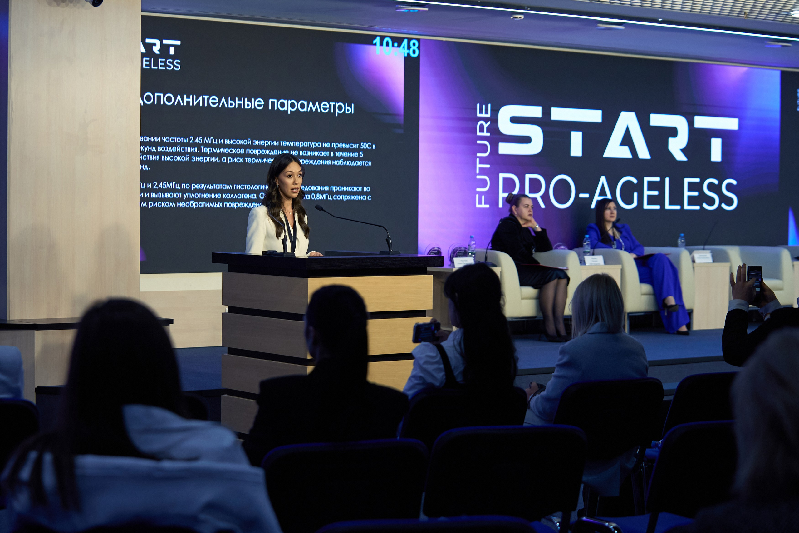 СПИКЕРЫ. PRO-AGELESS