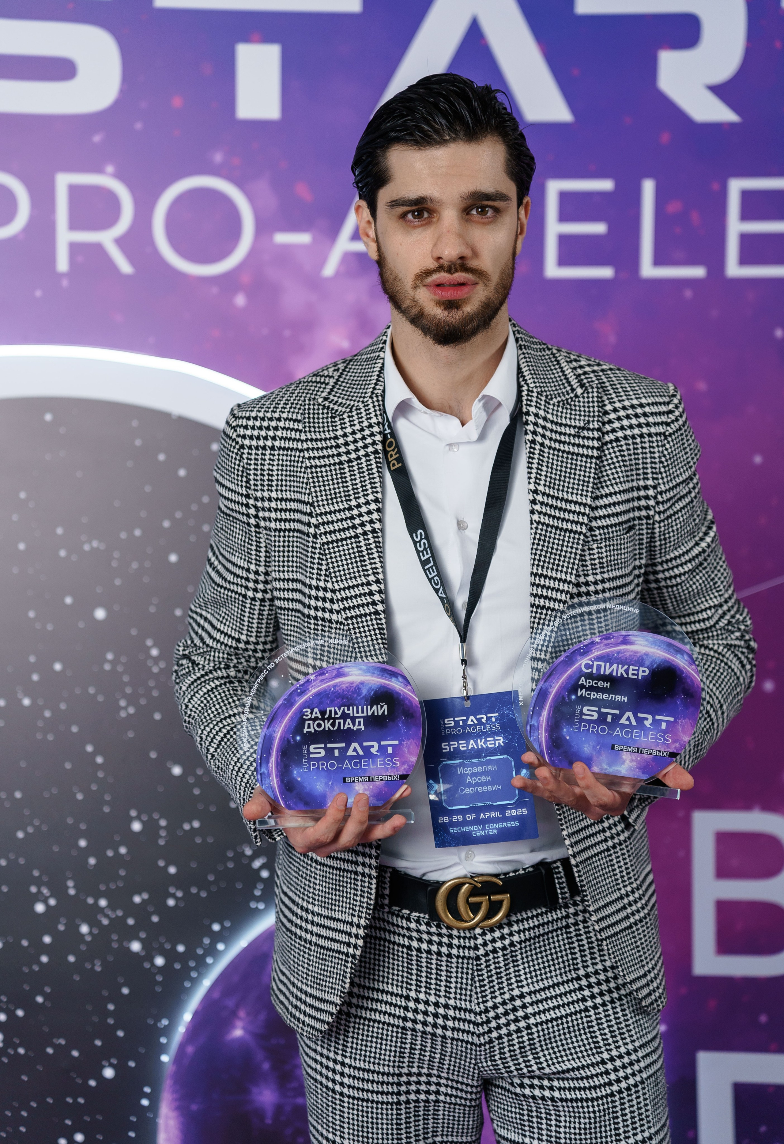 Фотозона. PRO-AGELESS