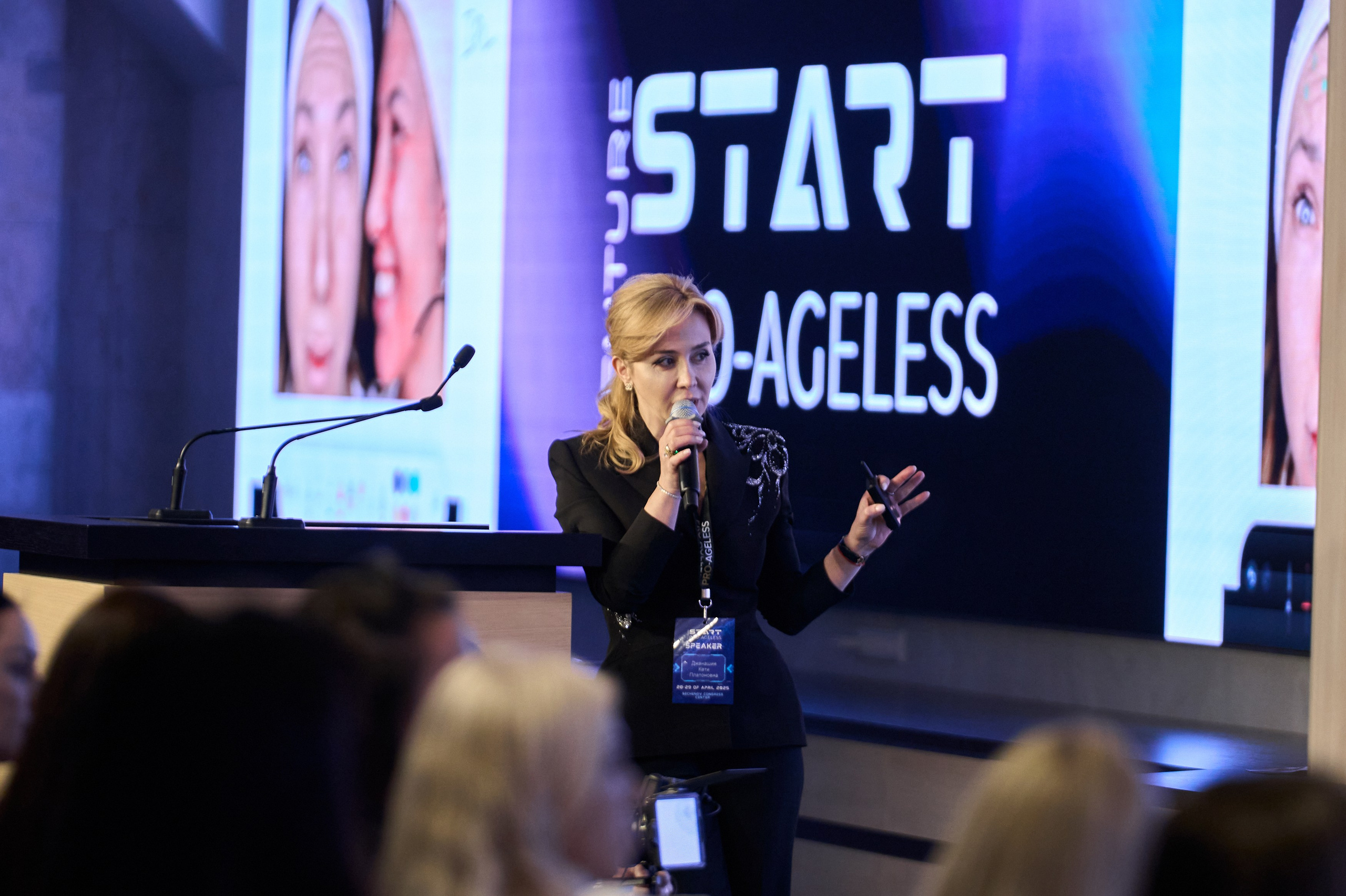 СПИКЕРЫ. PRO-AGELESS