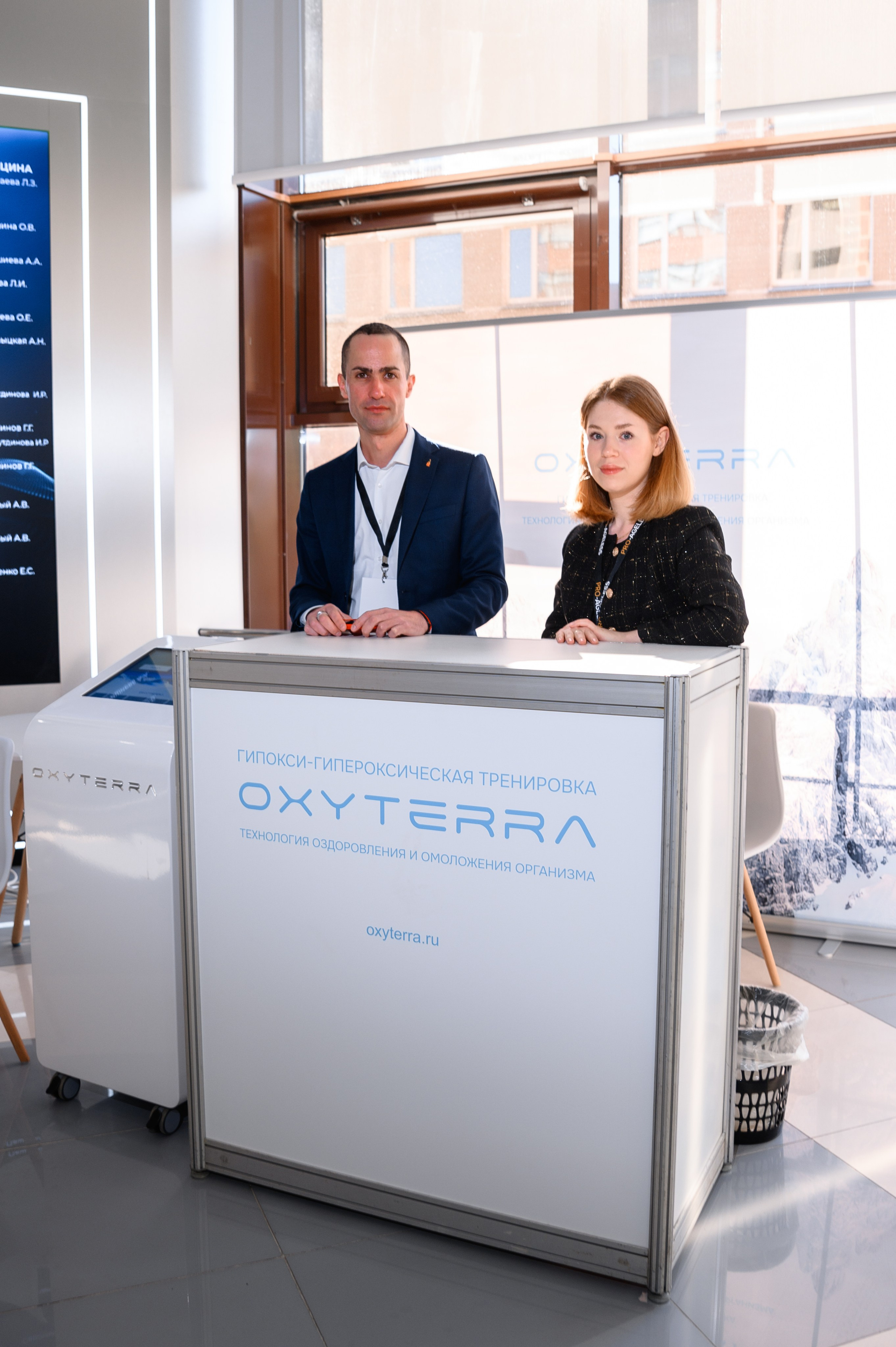 СТЕНДЫ. PRO-AGELESS