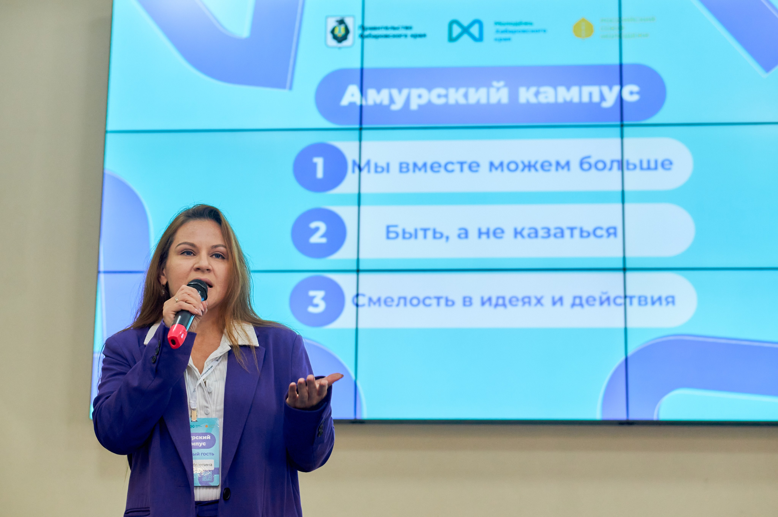 Амурский кампус. Фотограф | Кнышева Валерия | Санкт-Петербург