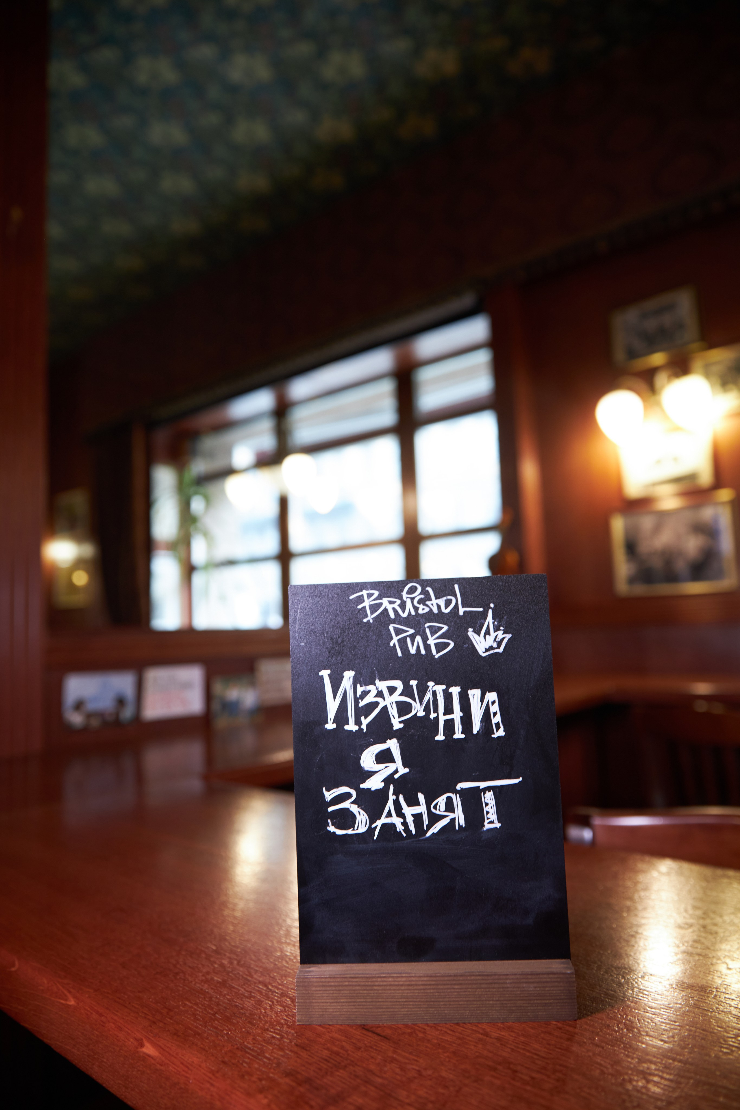 Бристоль. Фотограф Мария Байц в Санкт-Петербурге и по всей России