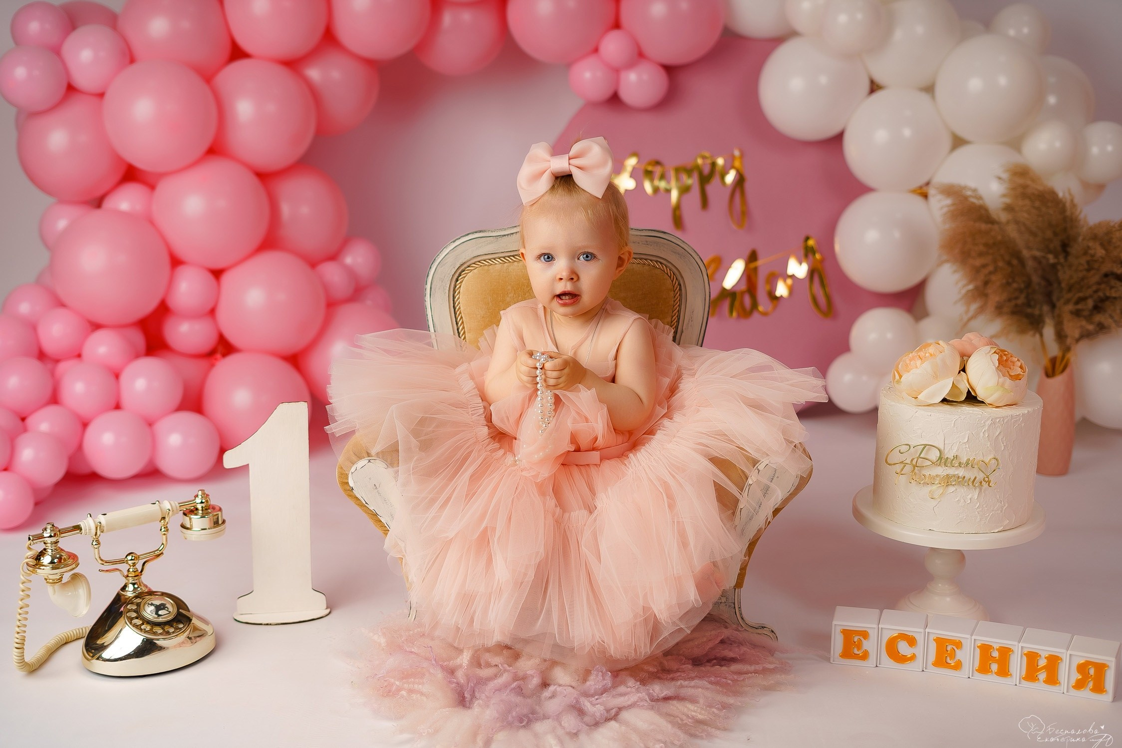 Шары к тарифу «годик эксклюзив». Фотограф новорожденных в г. Павлово Беспалова Екатерина