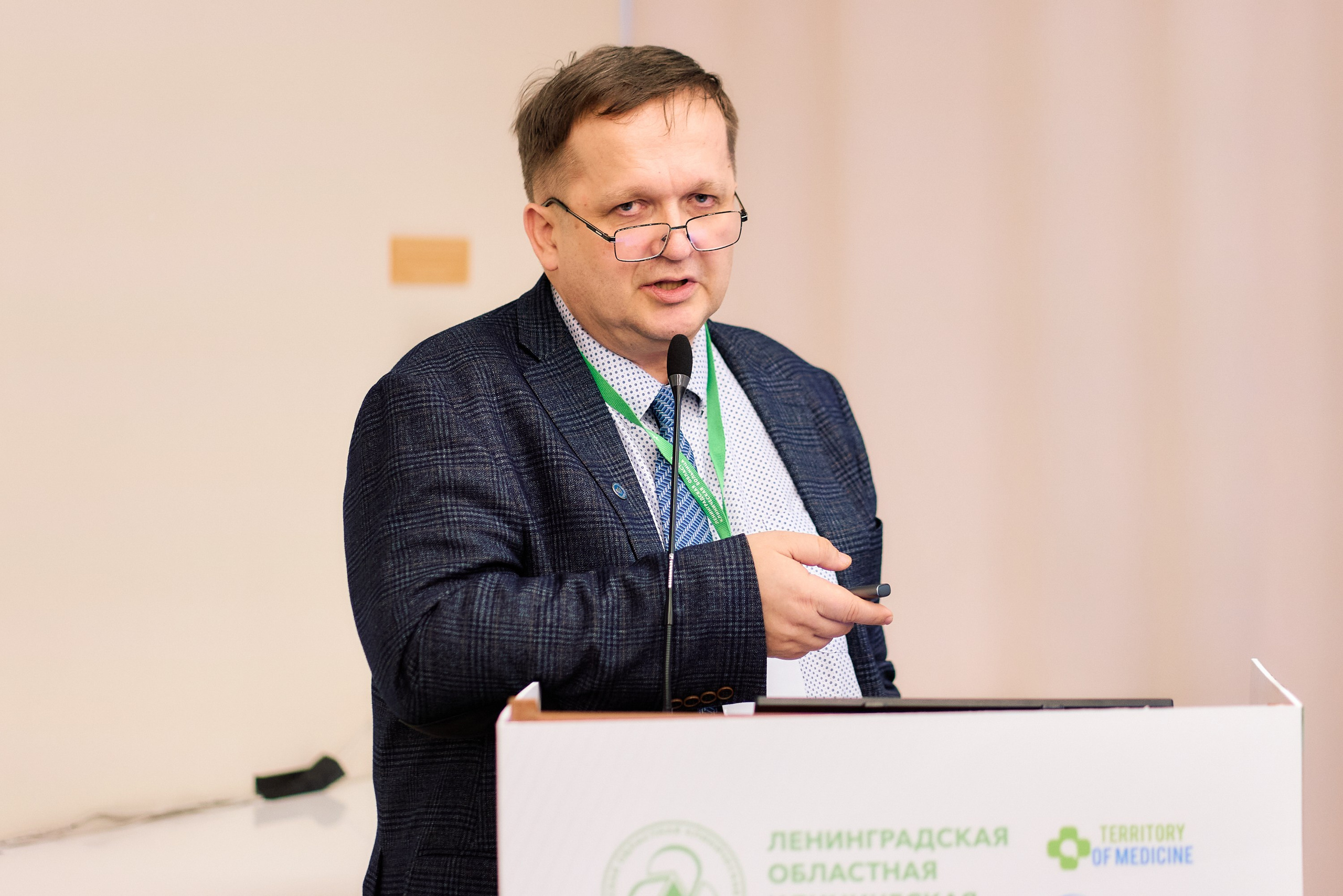 Scientific and practical conference of the Leningrad Regional Hospital. Photographer — ERASTOV