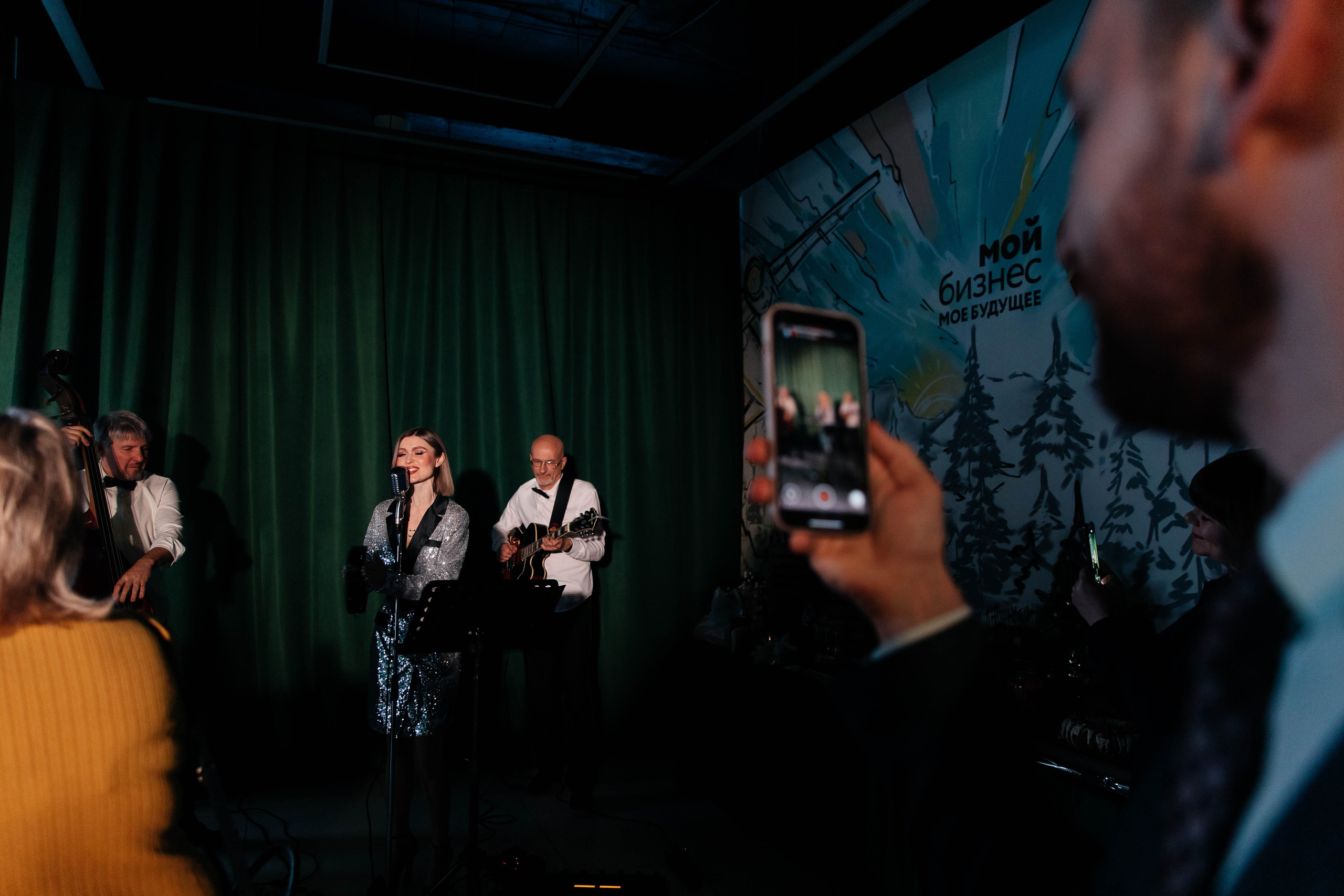 Мой бизнес. Главная