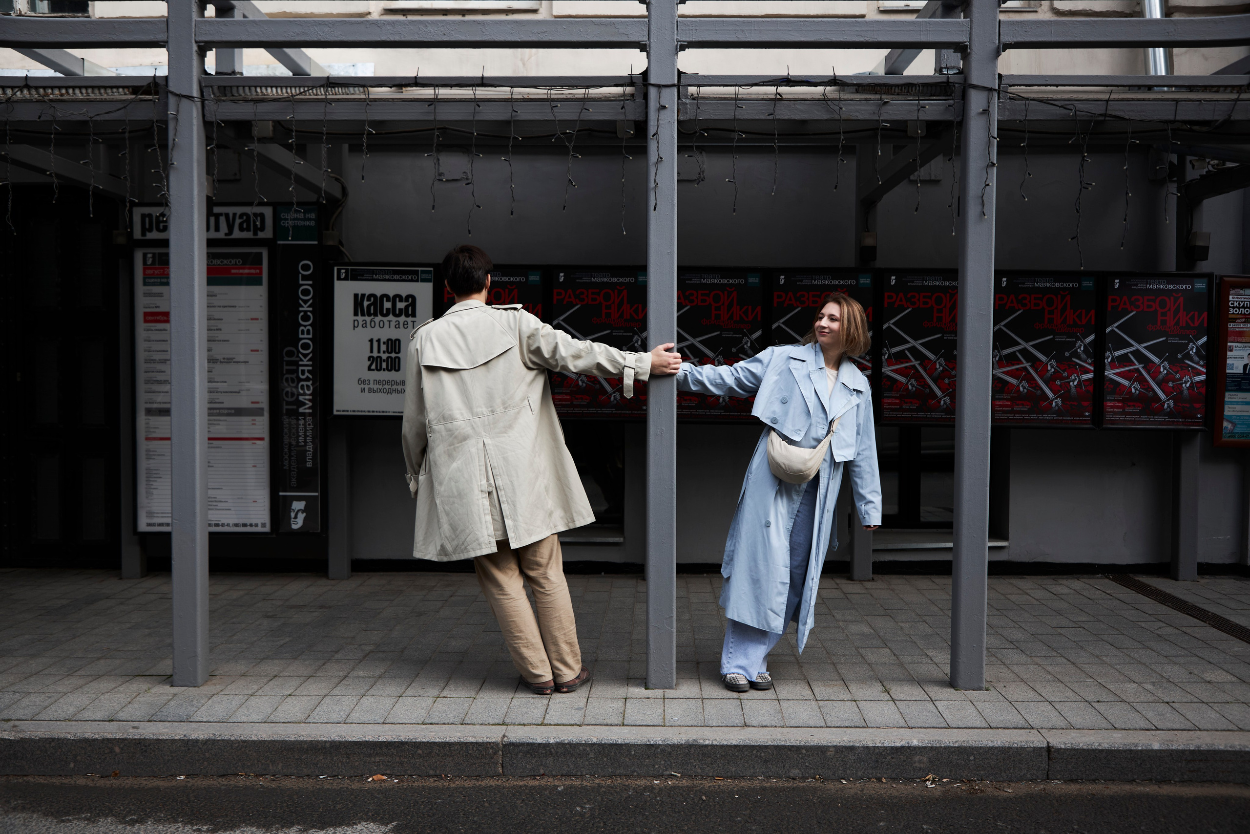 Love story для Яны и Лёши. Анна Потявина. Фотограф Москва