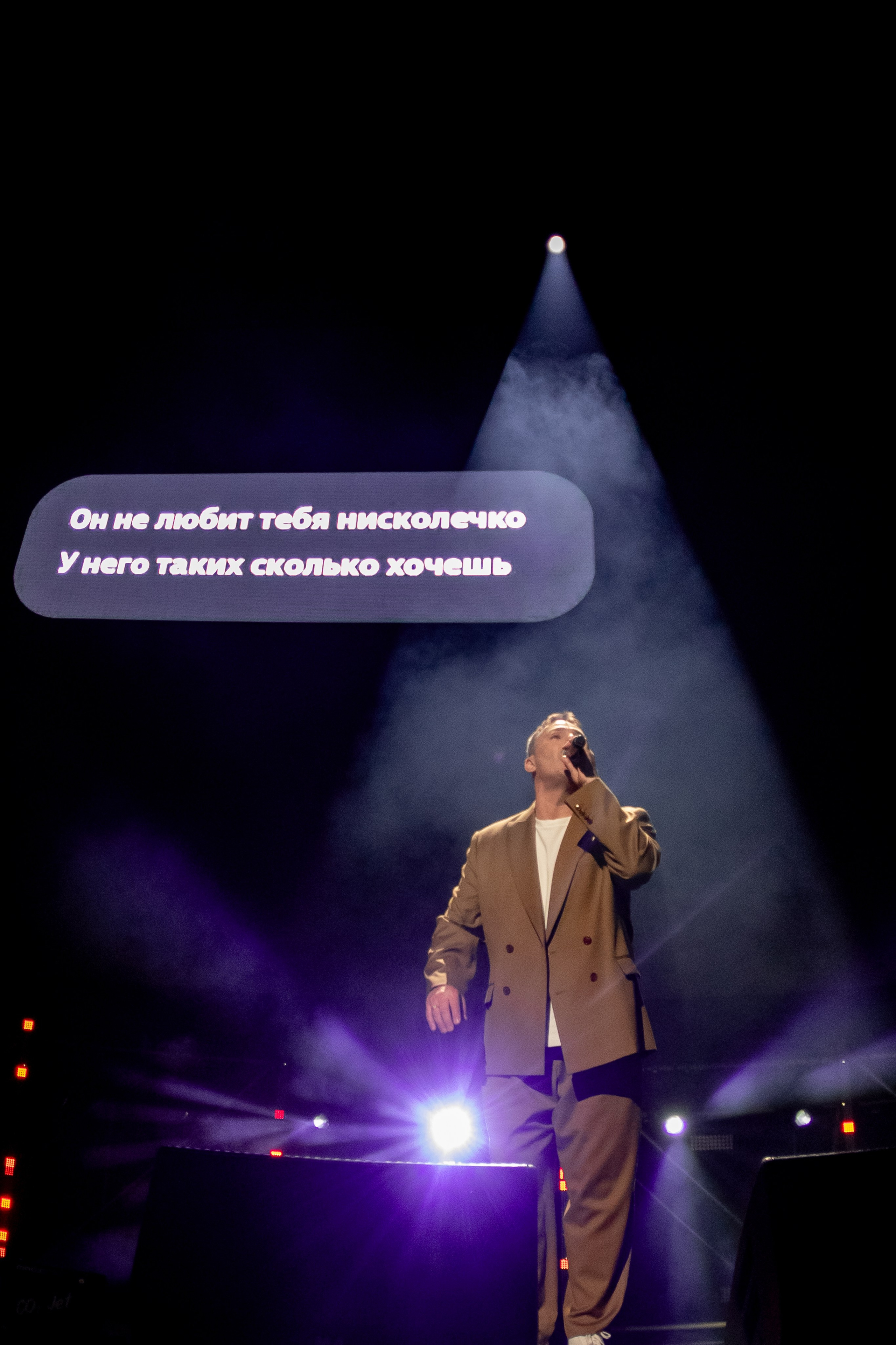 Иванушки International, Live Арена. Фотограф Ольга Махалова — Санкт-Петербург, Москва, Нижний Новгород