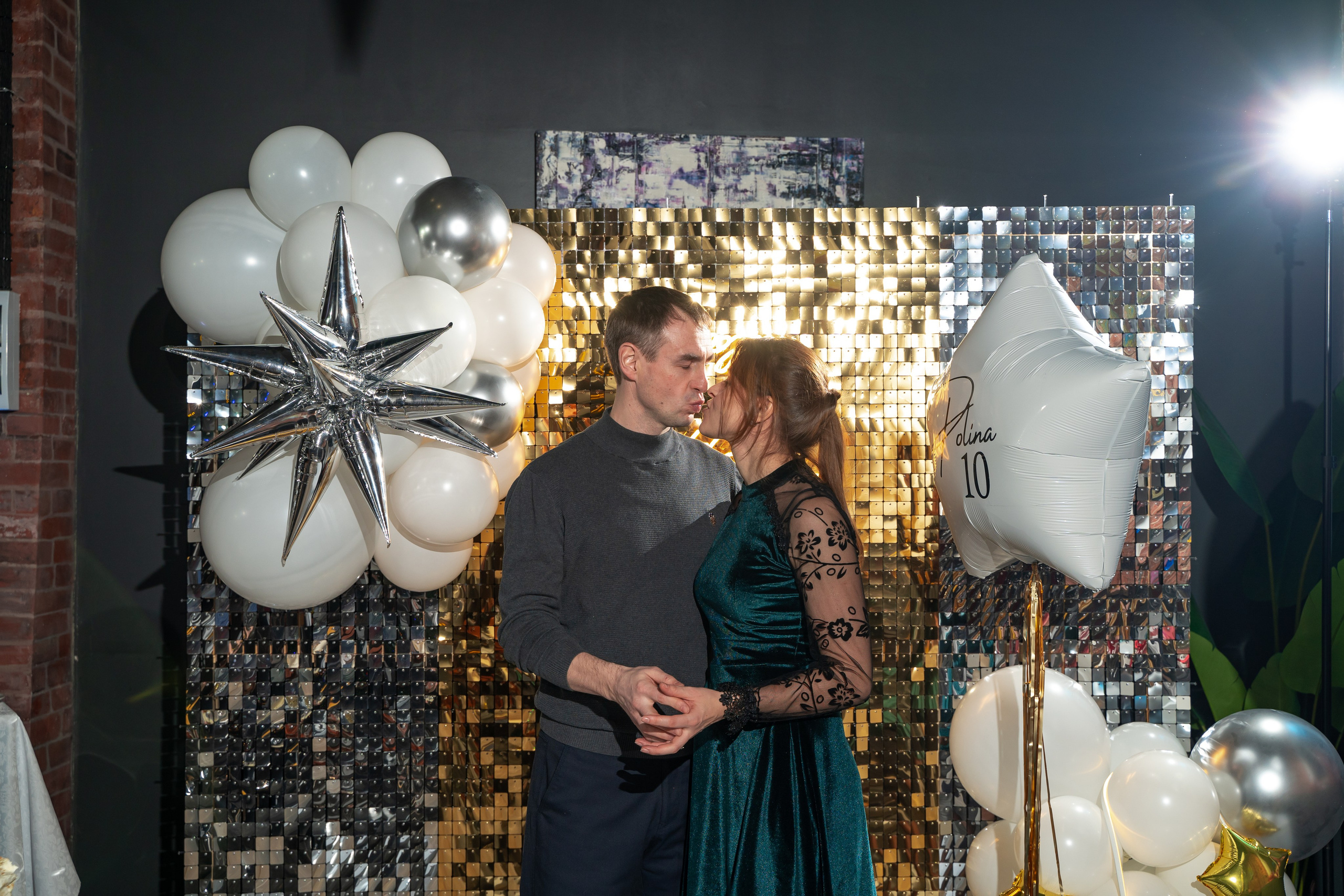 День рождения