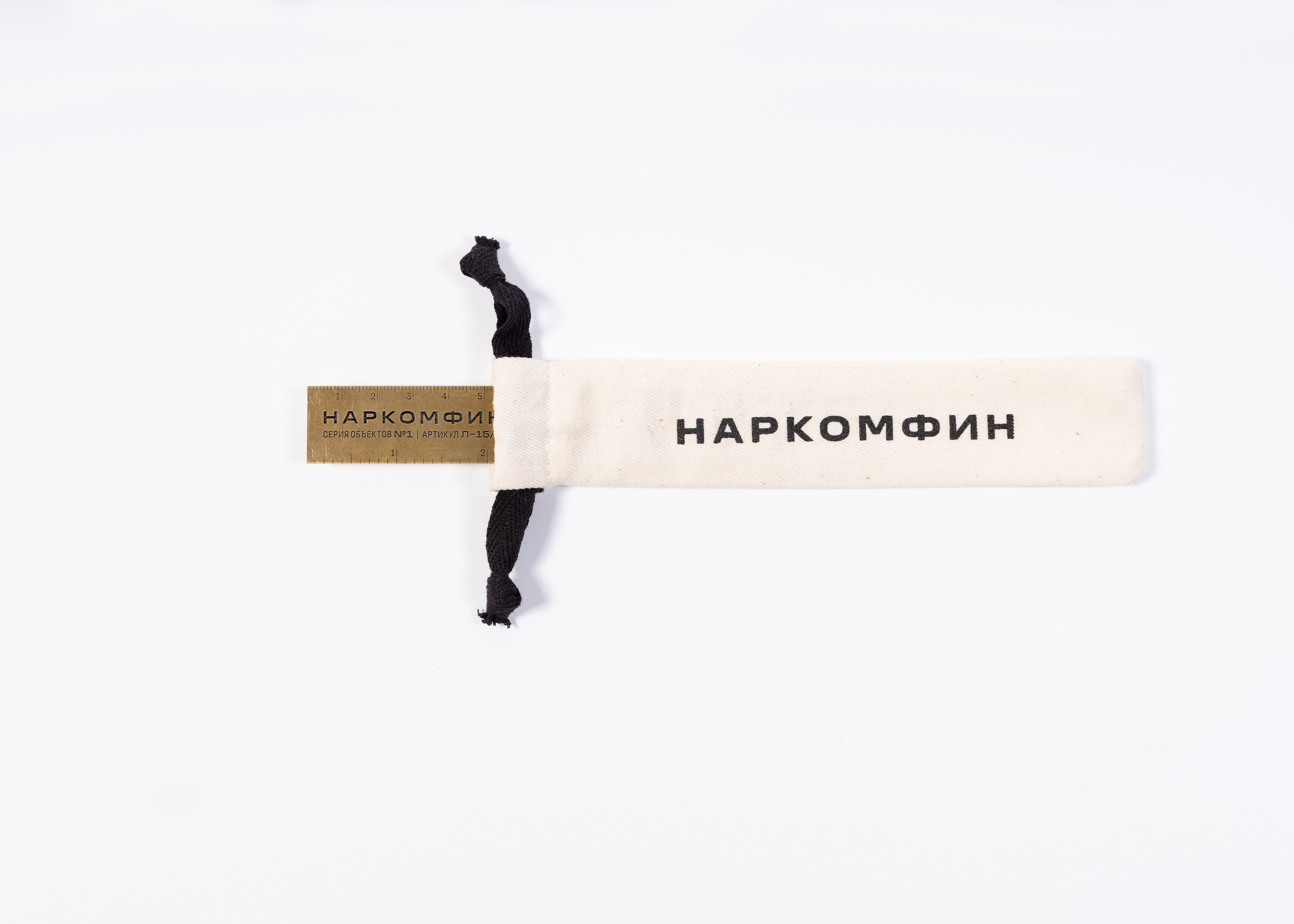 Наркомфин. Garage. Современное искусство / фотография Таша Дмитриева