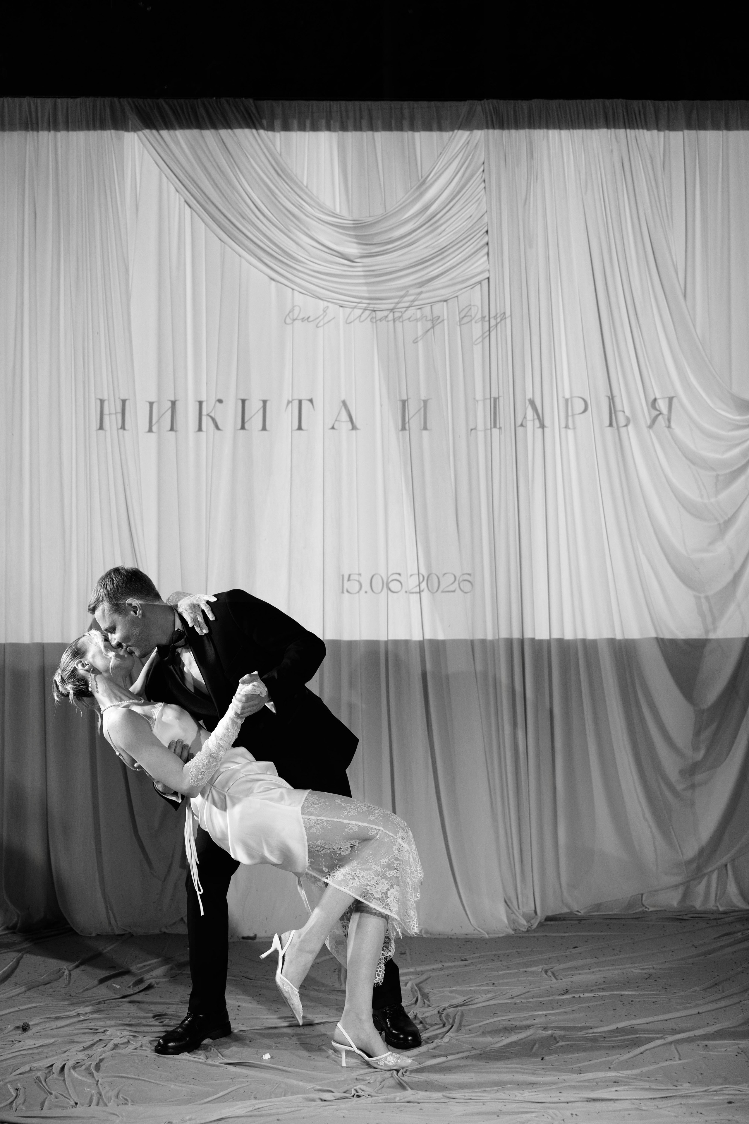 Никита и Дарья. Фотограф Юсова Мария