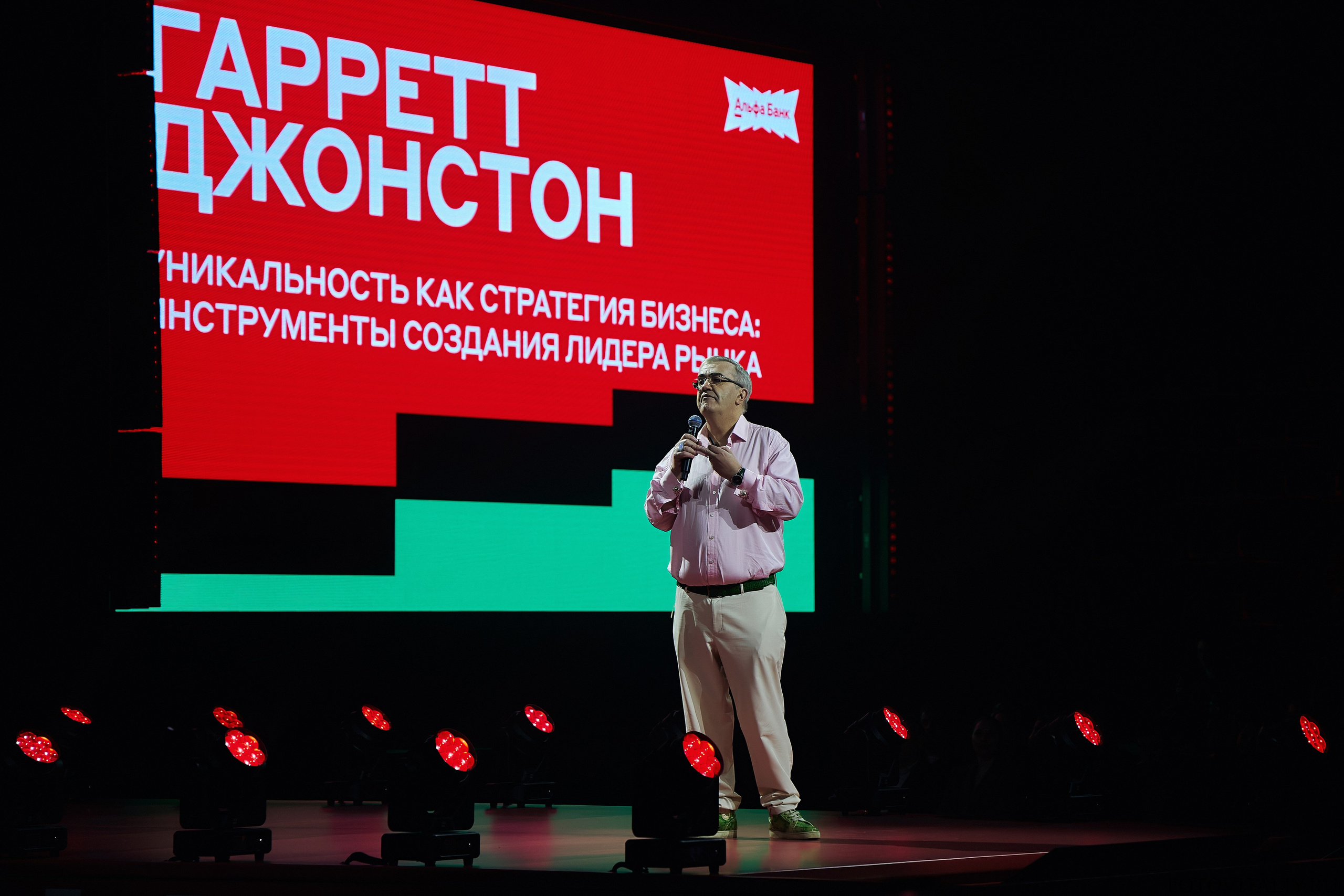 Альфа Конфа 2026 Барнаул. Фотограф Барнаул Быстро-Качественно опыт 15+лет